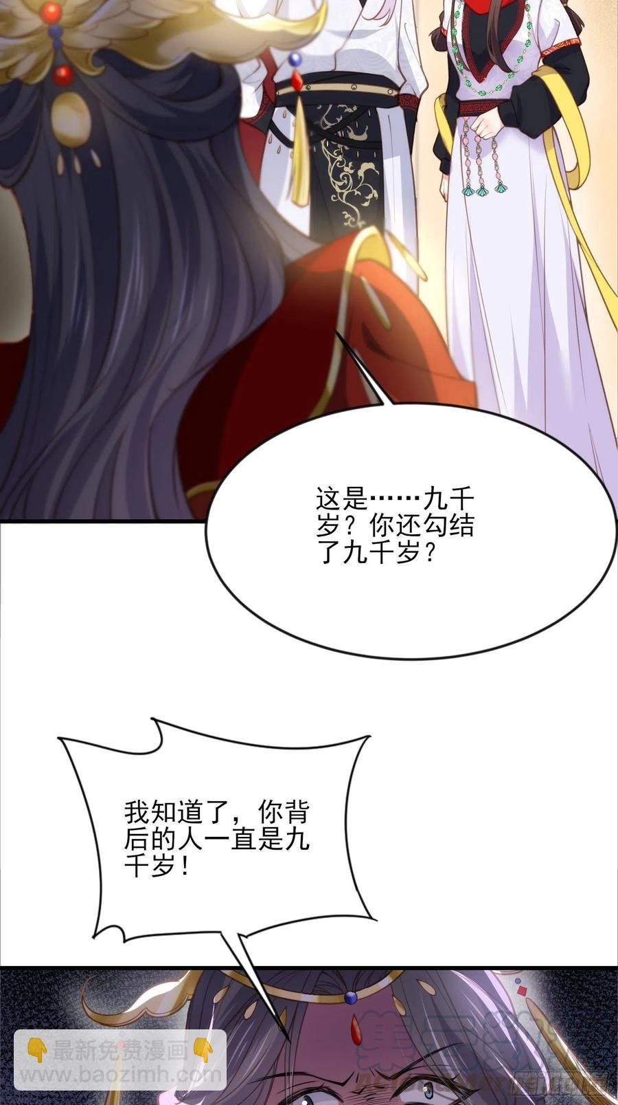 第145话 西凉仙之死