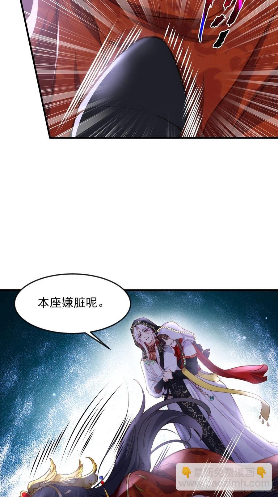 第145话 西凉仙之死