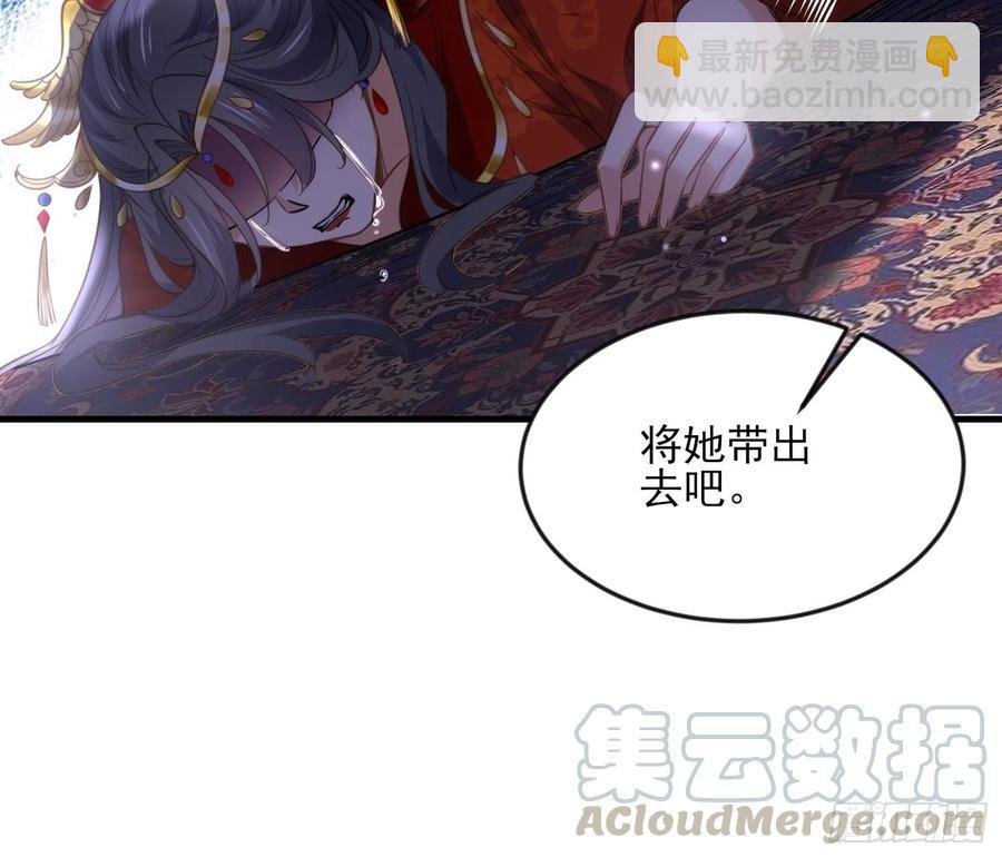 第145话 西凉仙之死