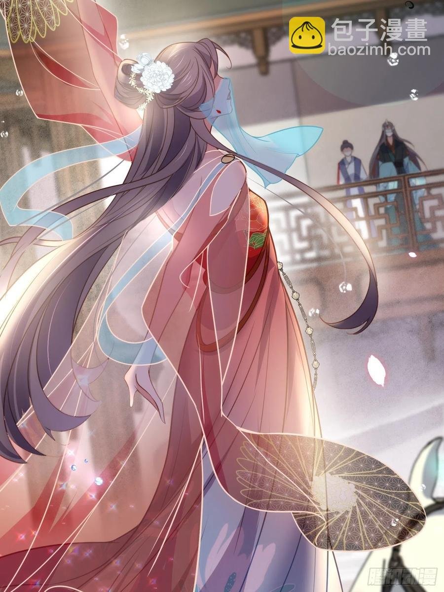 第145话 西凉仙之死