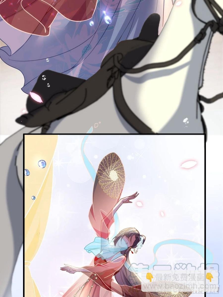 第145话 西凉仙之死