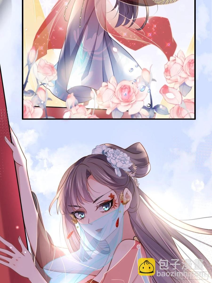 第145话 西凉仙之死