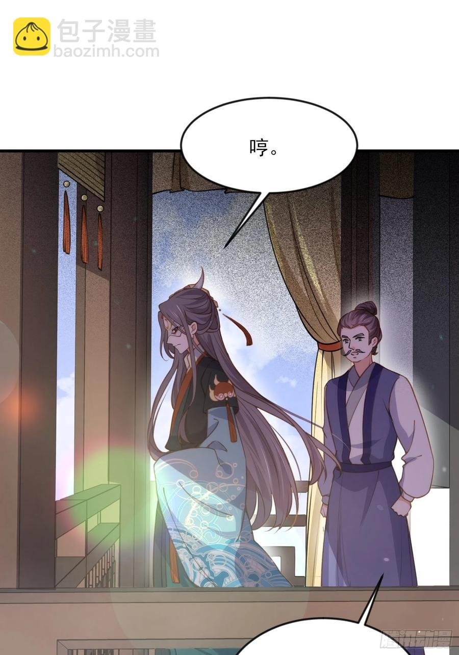 第145话 西凉仙之死