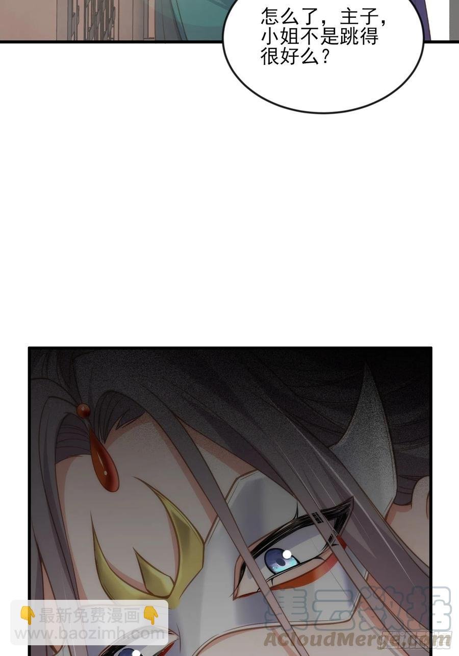 第145话 西凉仙之死