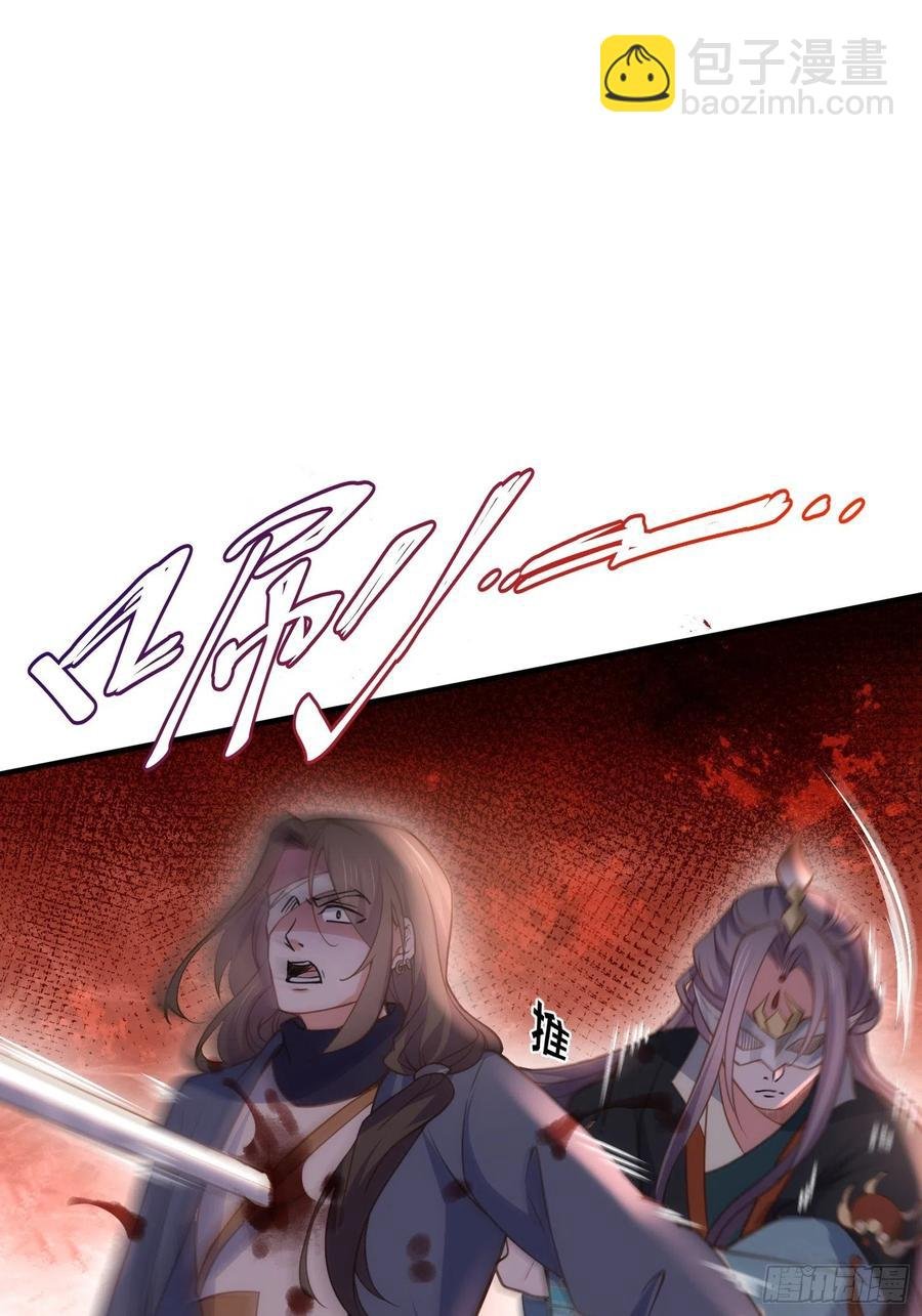 第147话 教主的真实身份