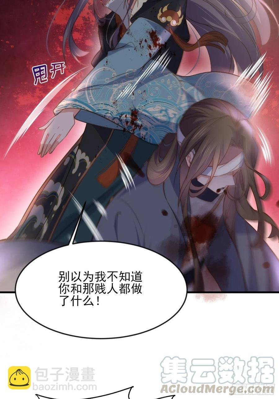 第147话 教主的真实身份
