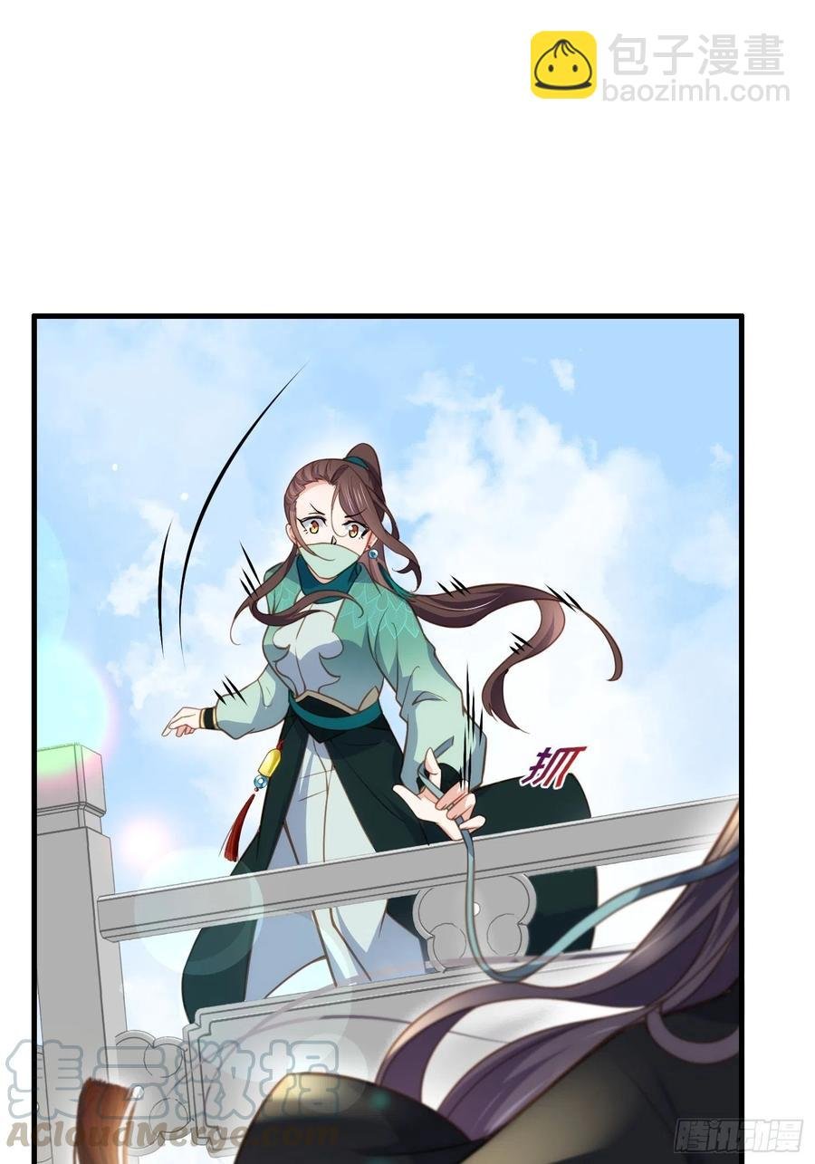 第147话 教主的真实身份