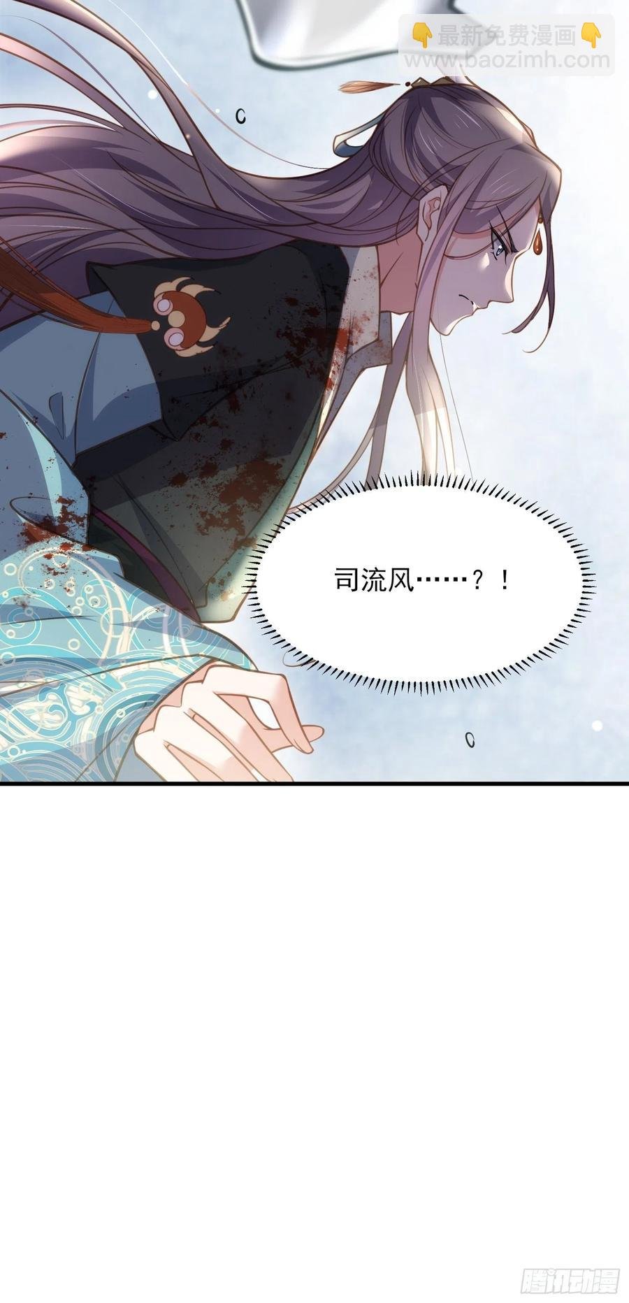 第147话 教主的真实身份