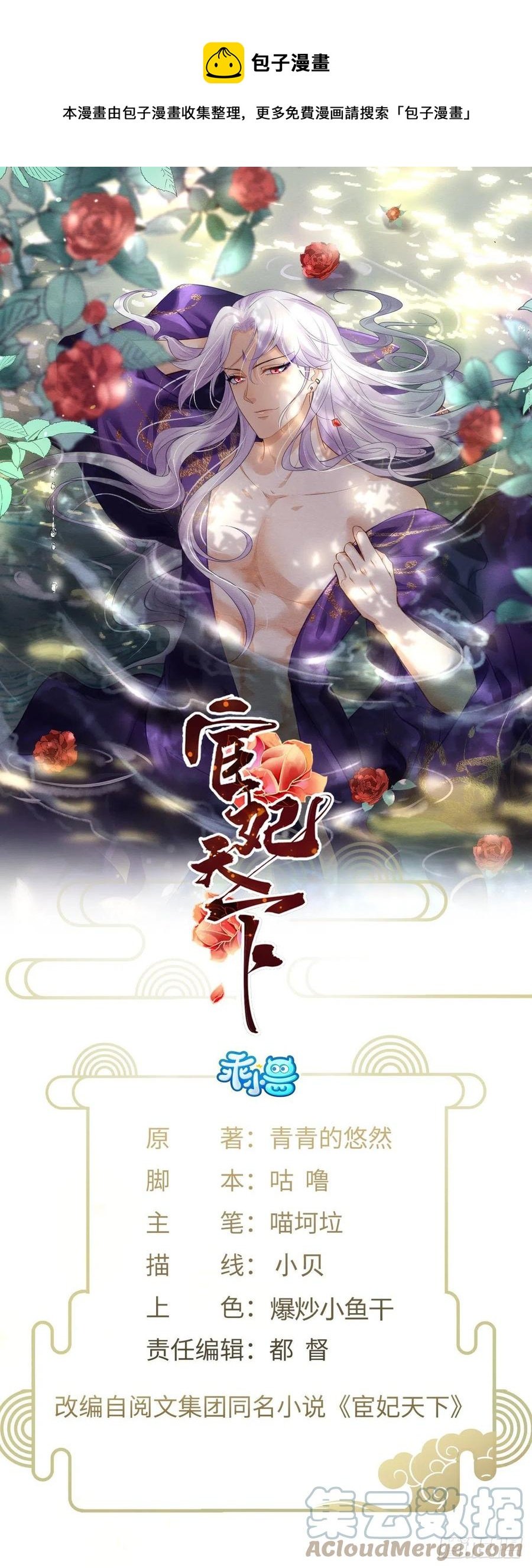 第164话 无法挽回