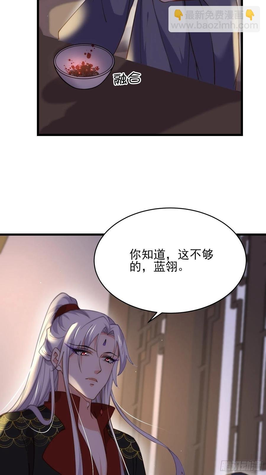 第164话 无法挽回