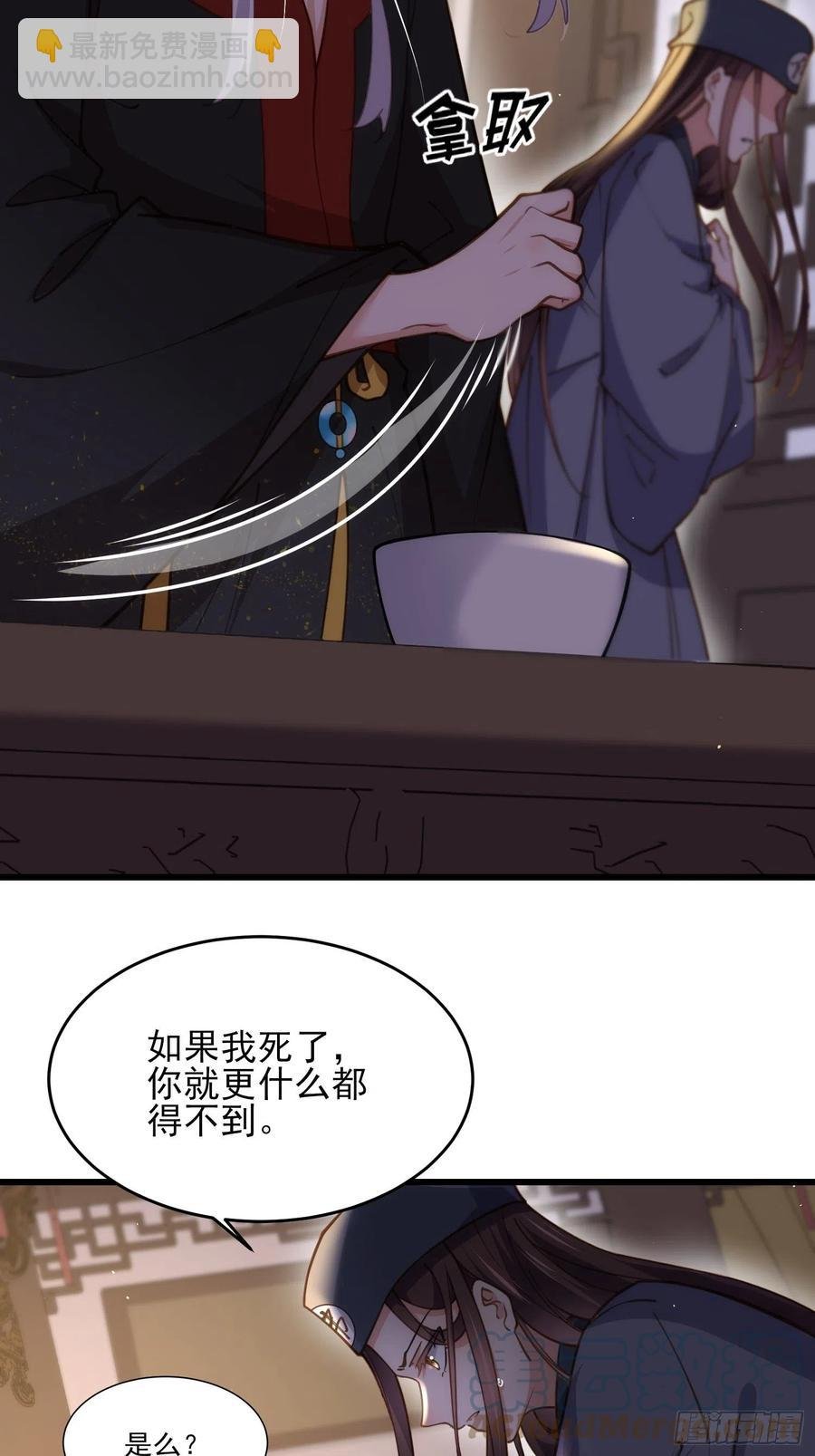 第164话 无法挽回
