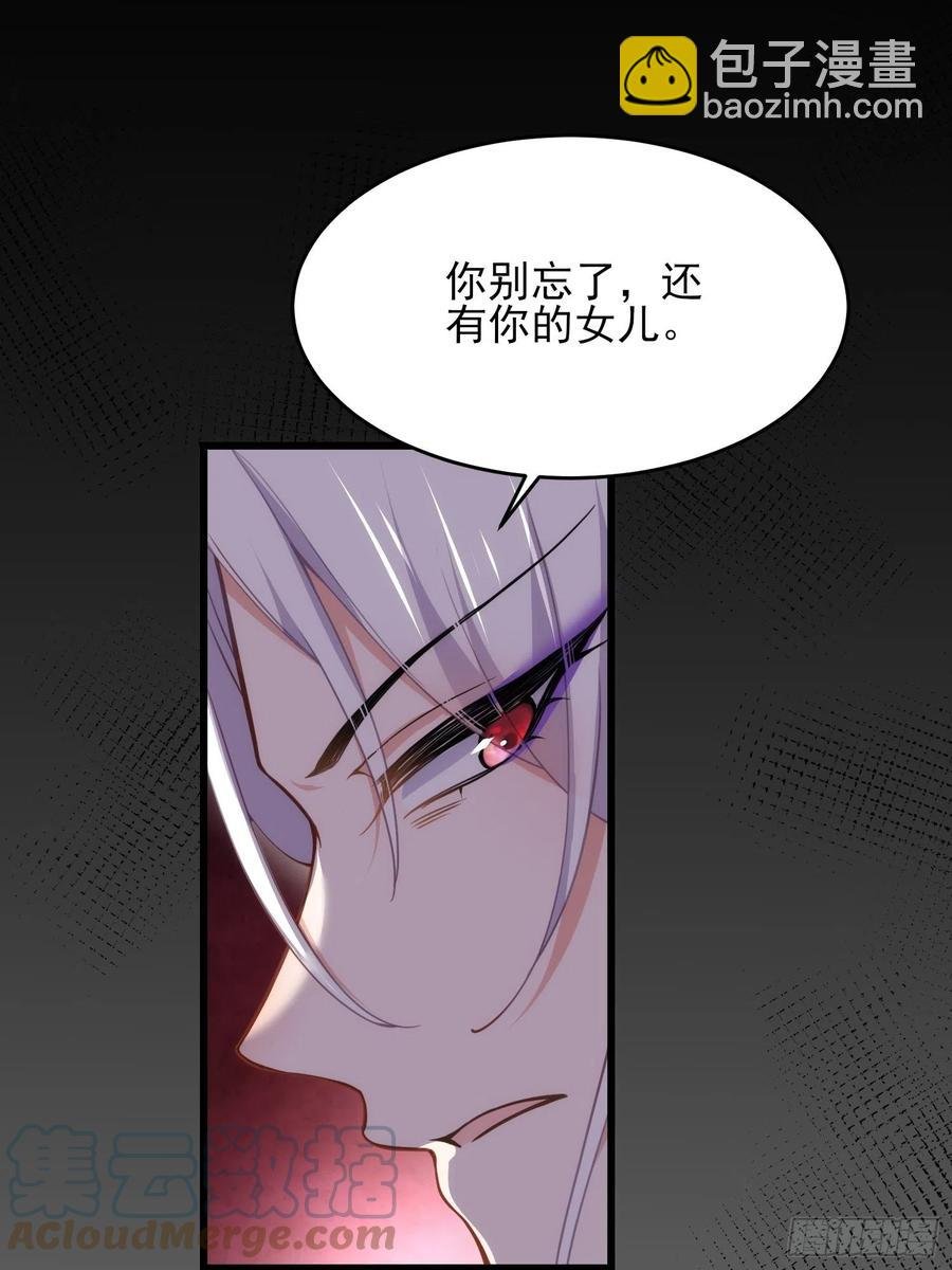 第164话 无法挽回