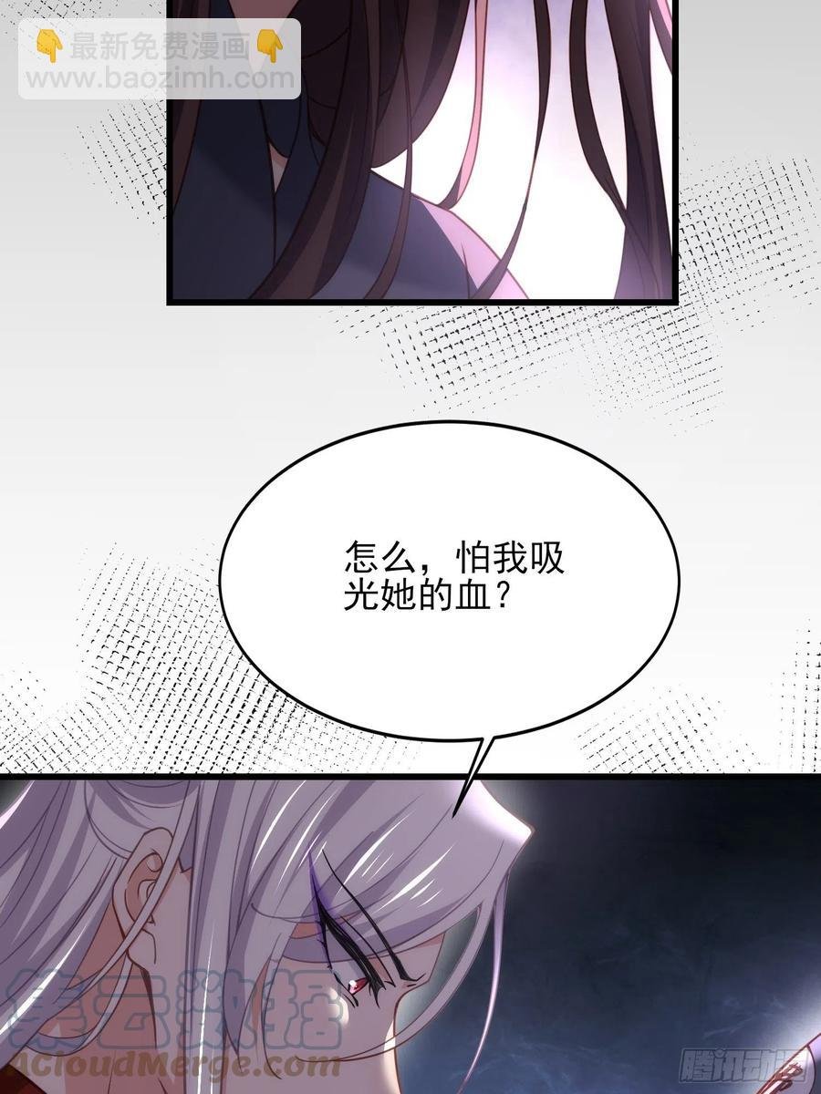 第164话 无法挽回