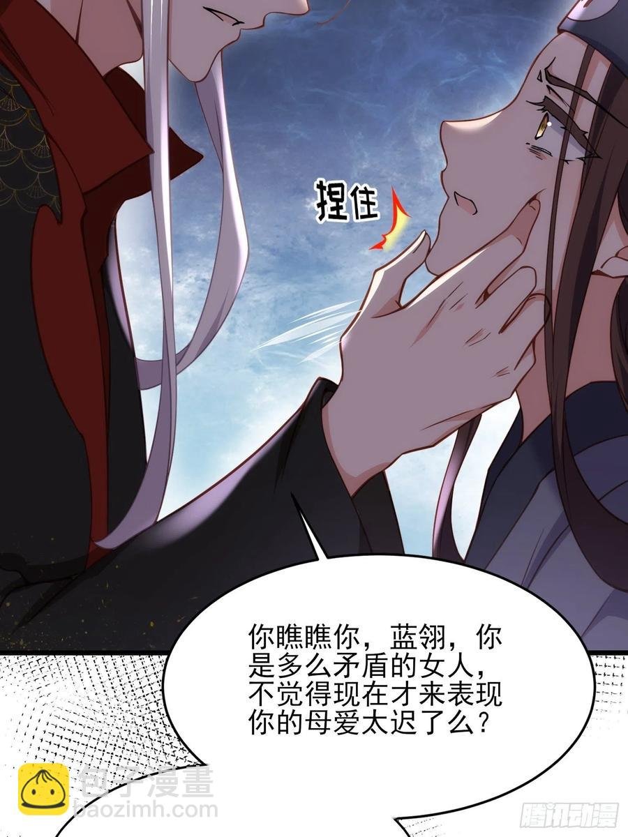 第164话 无法挽回