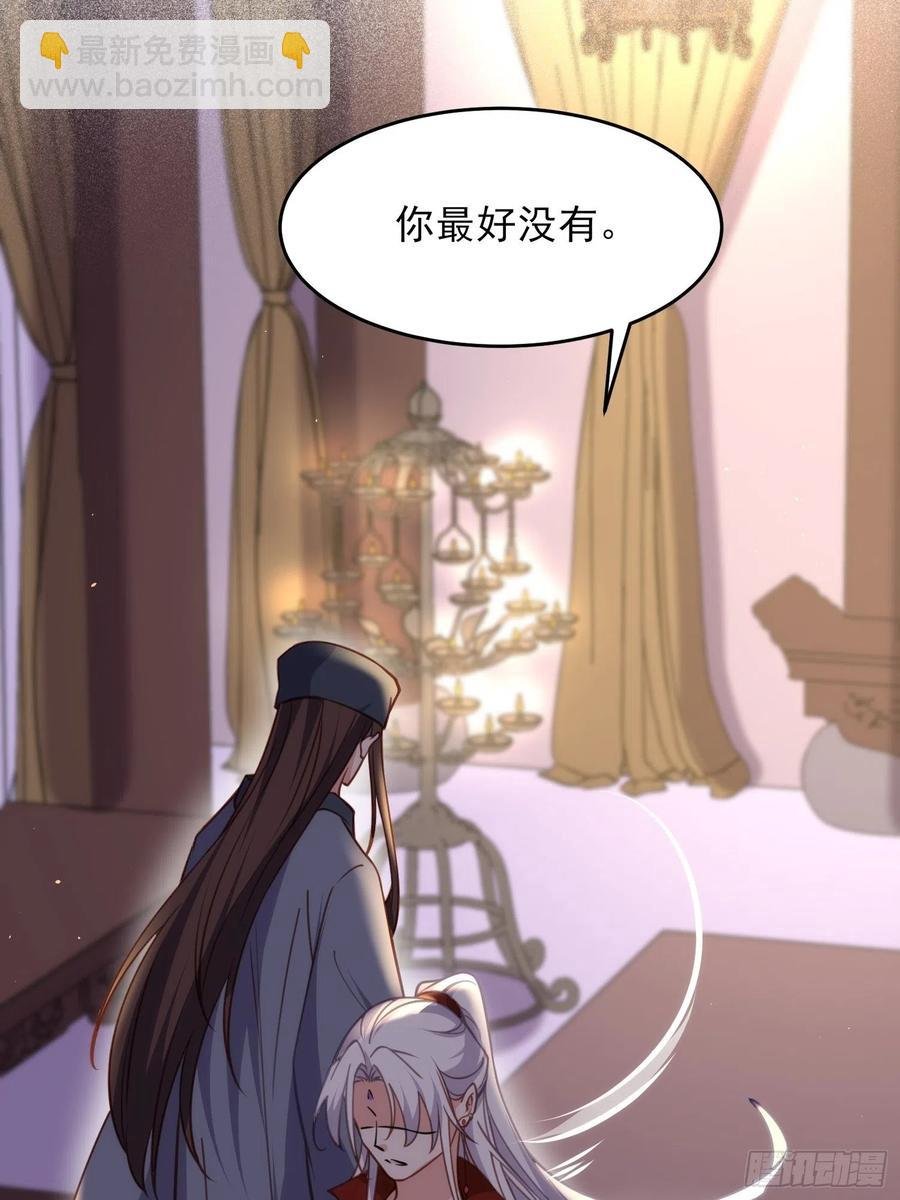第164话 无法挽回