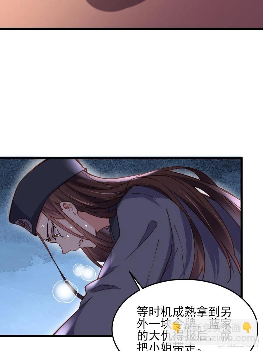第164话 无法挽回