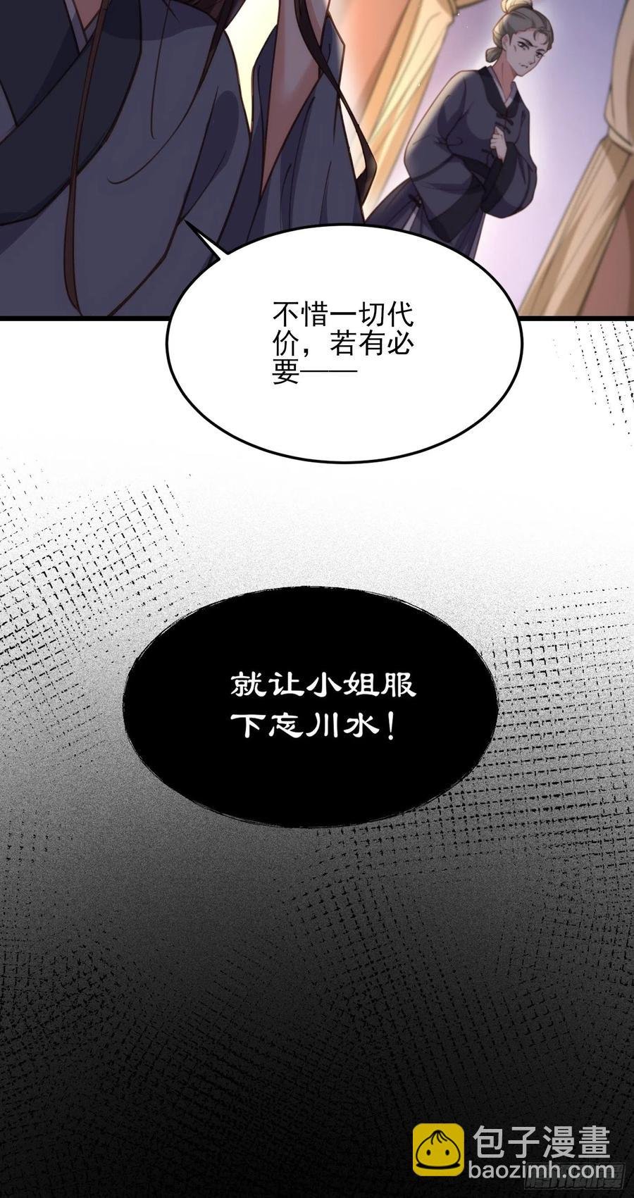 第164话 无法挽回