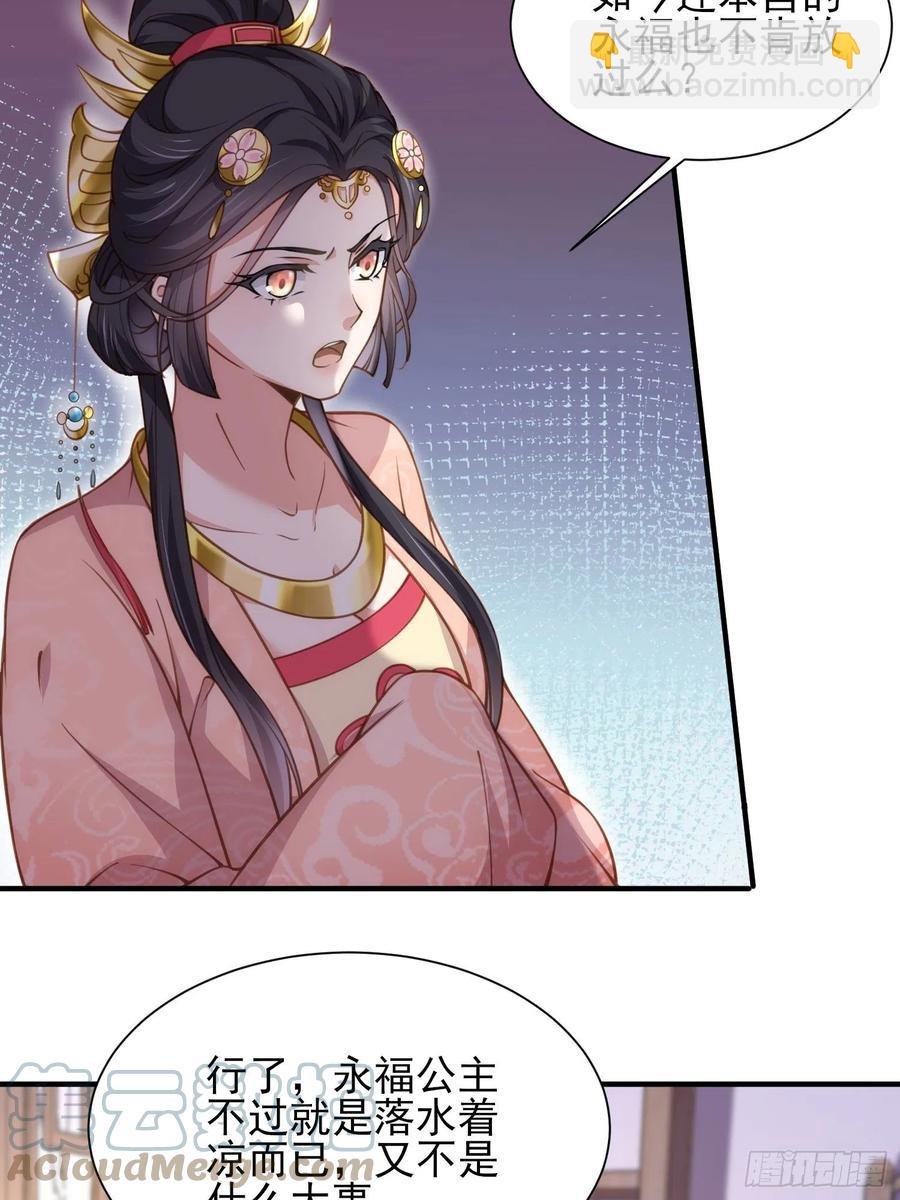 第164话 无法挽回