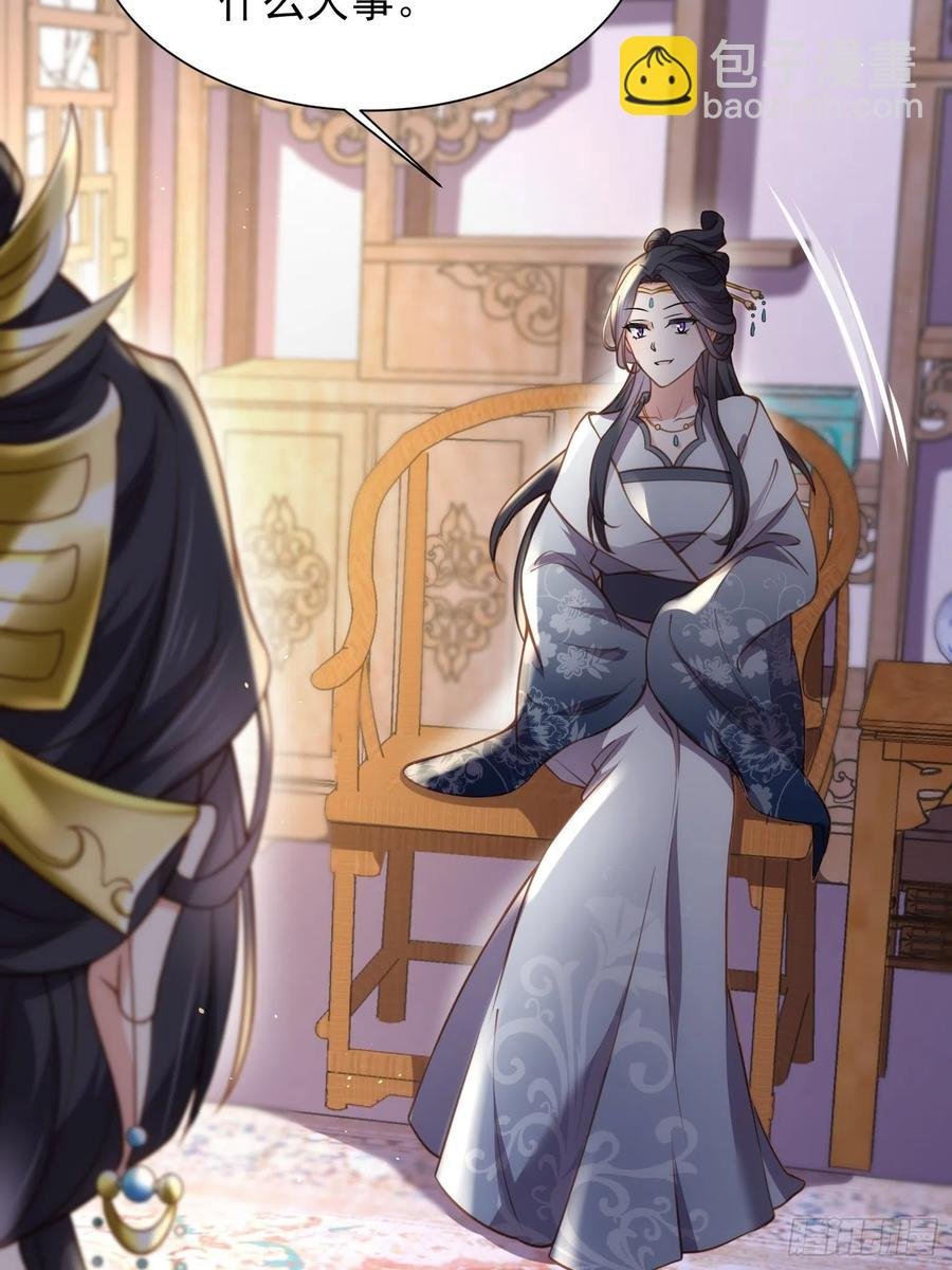 第164话 无法挽回