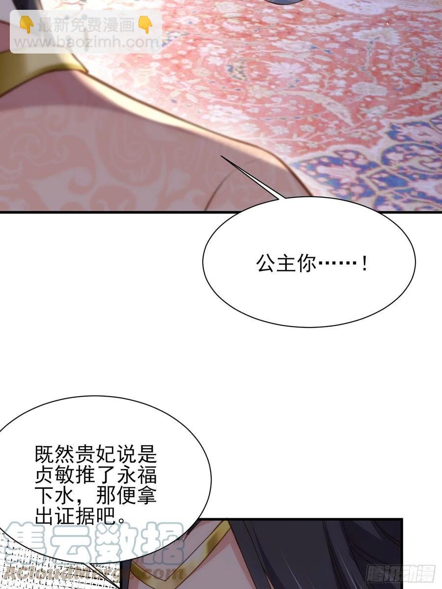 第164话 无法挽回