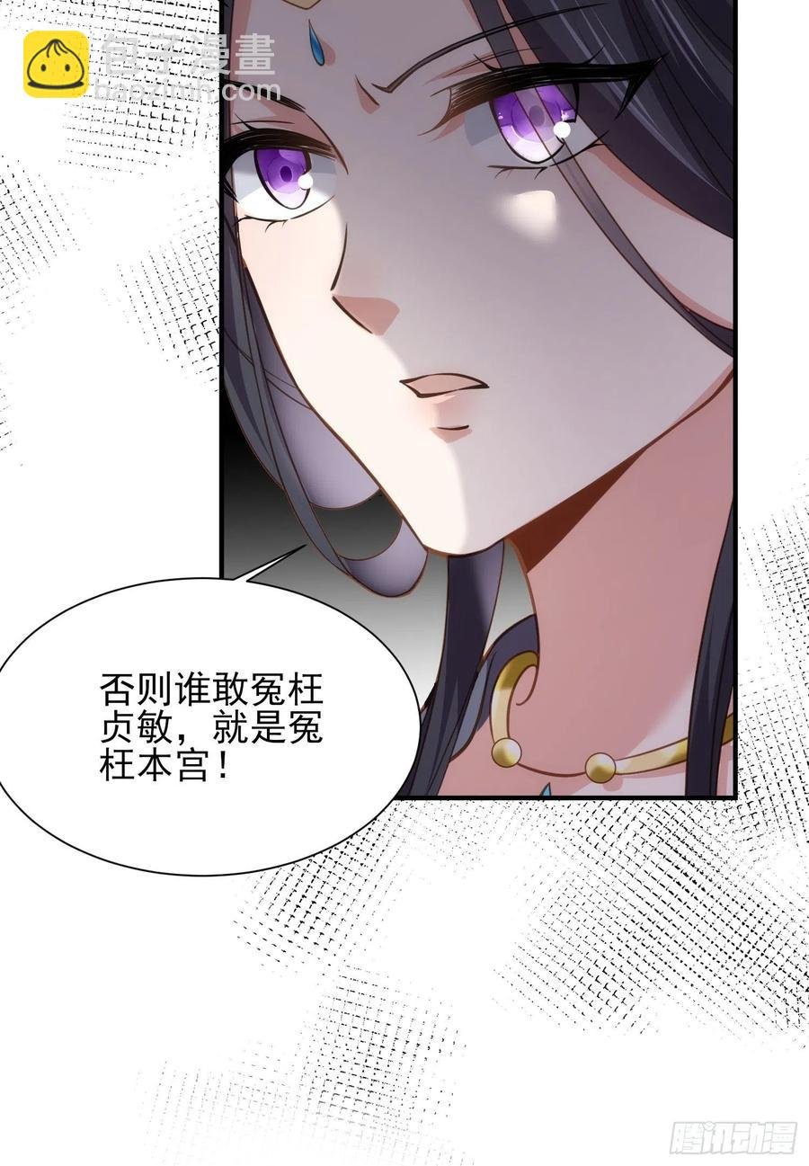 第164话 无法挽回