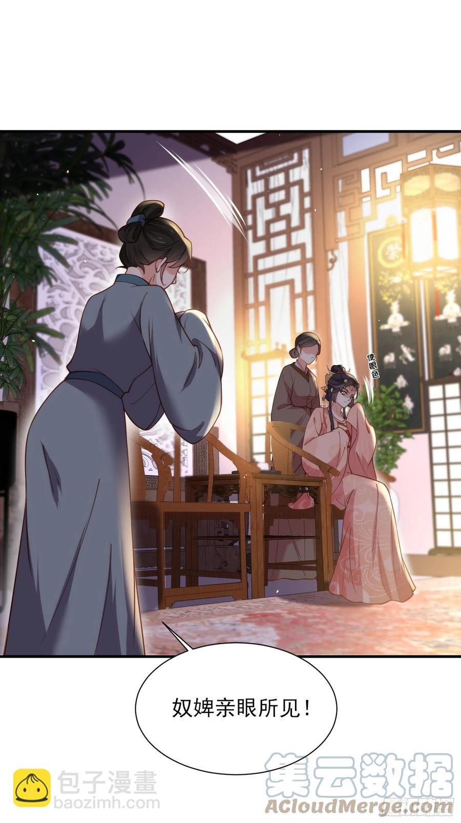 第164话 无法挽回