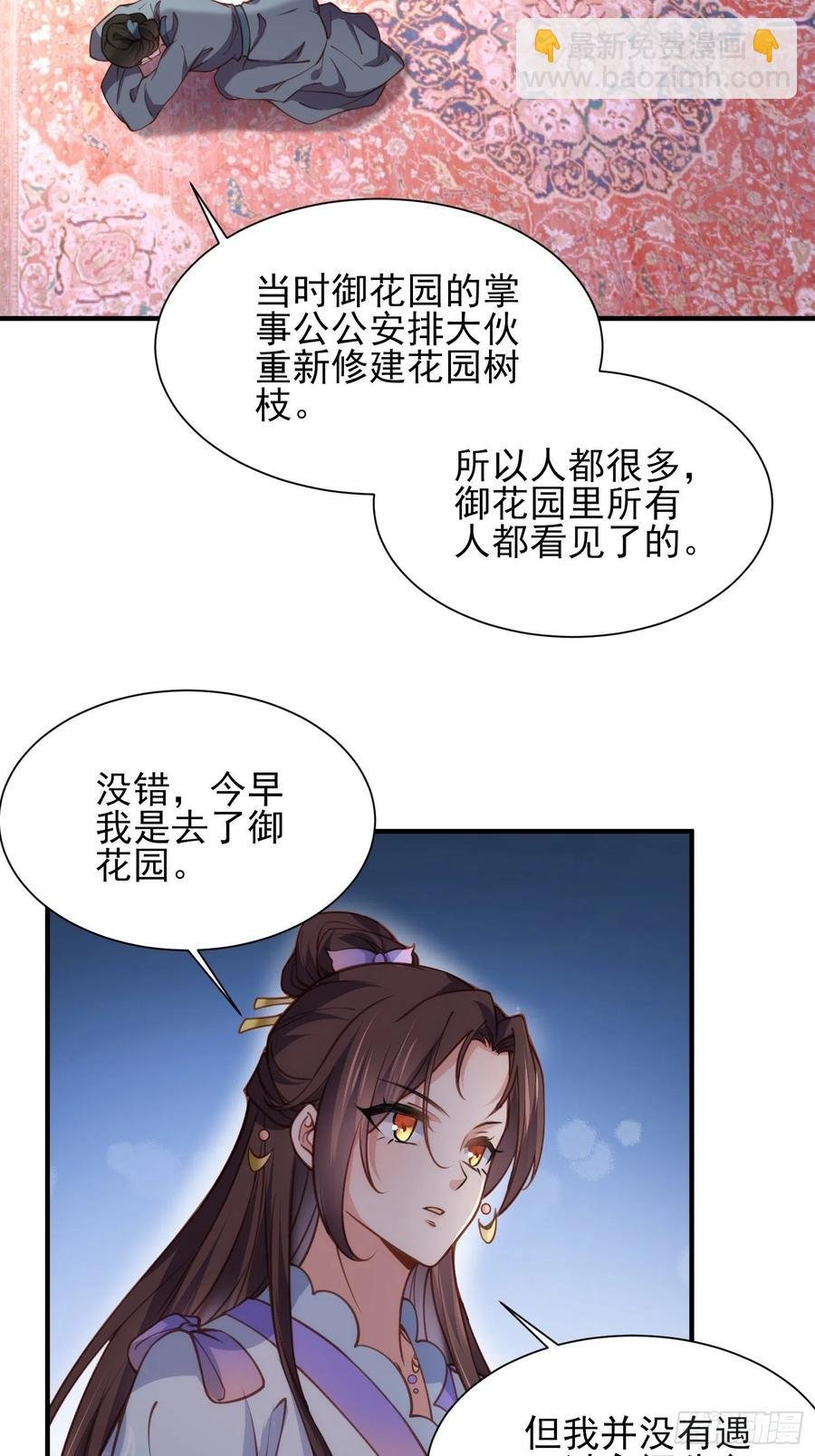 第164话 无法挽回