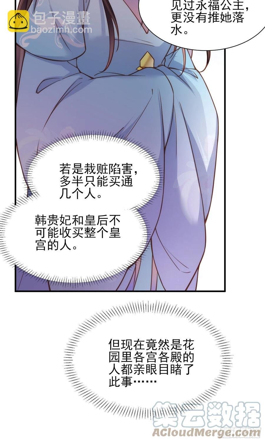 第164话 无法挽回