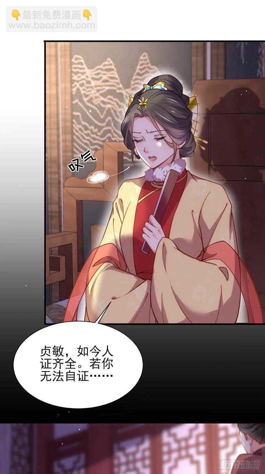 第164话 无法挽回