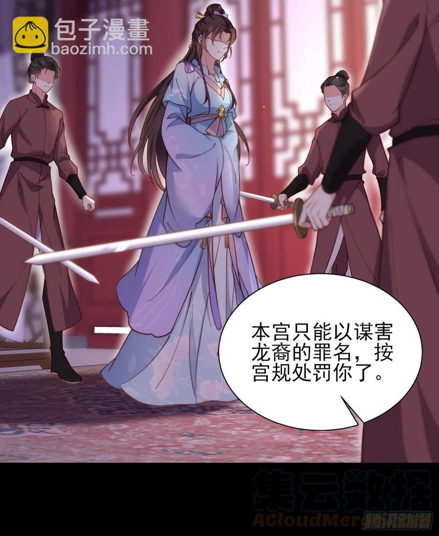 第164话 无法挽回
