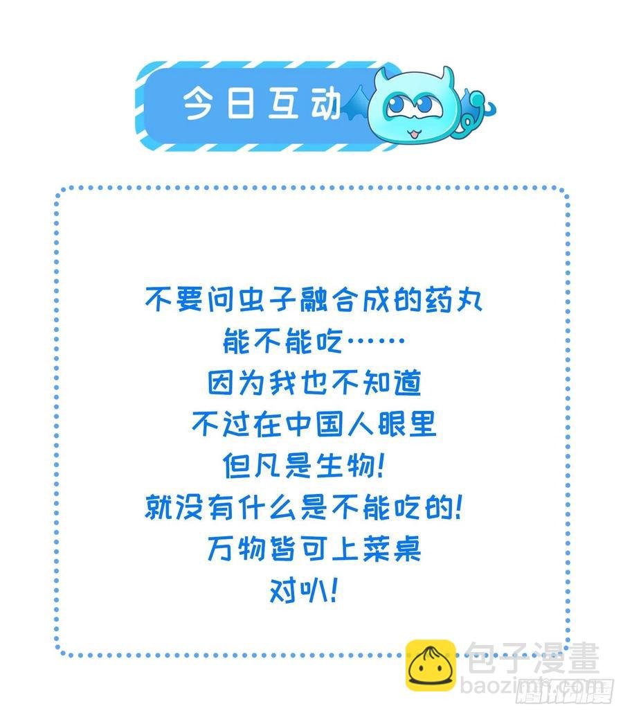 第164话 无法挽回