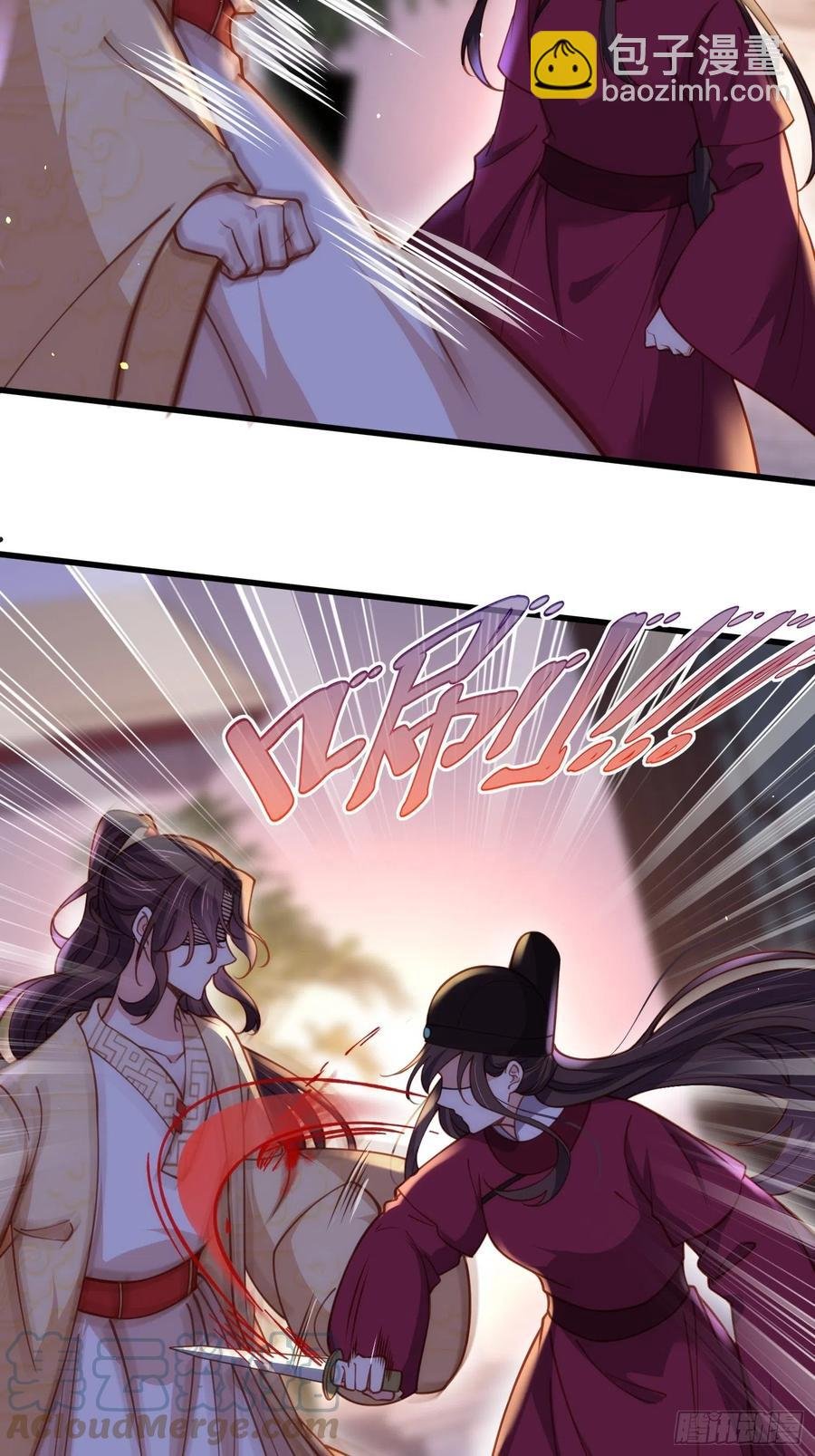 第171话 谁是你的主子