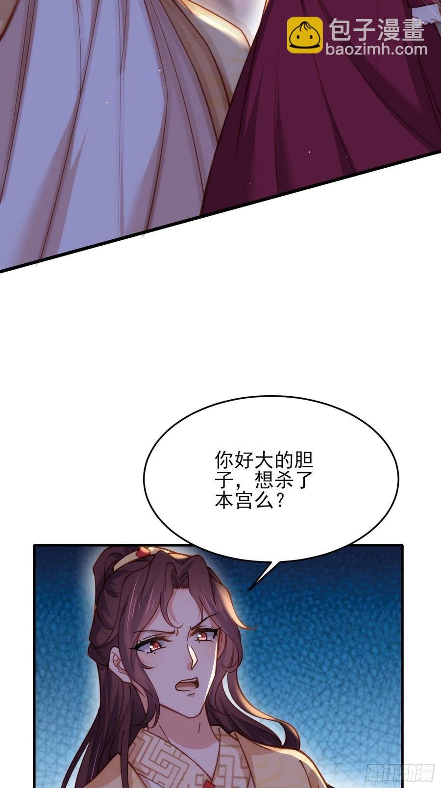 第171话 谁是你的主子