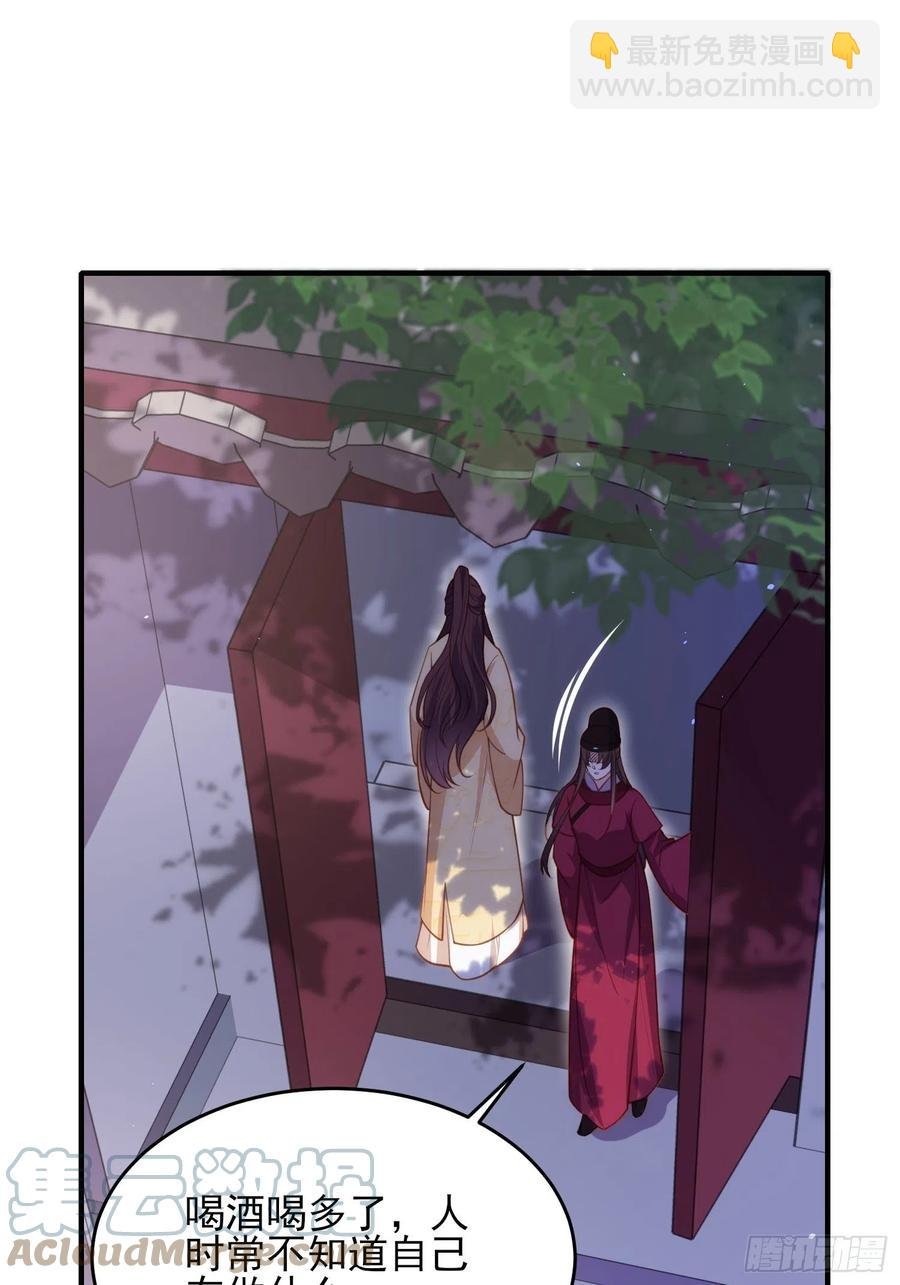 第171话 谁是你的主子