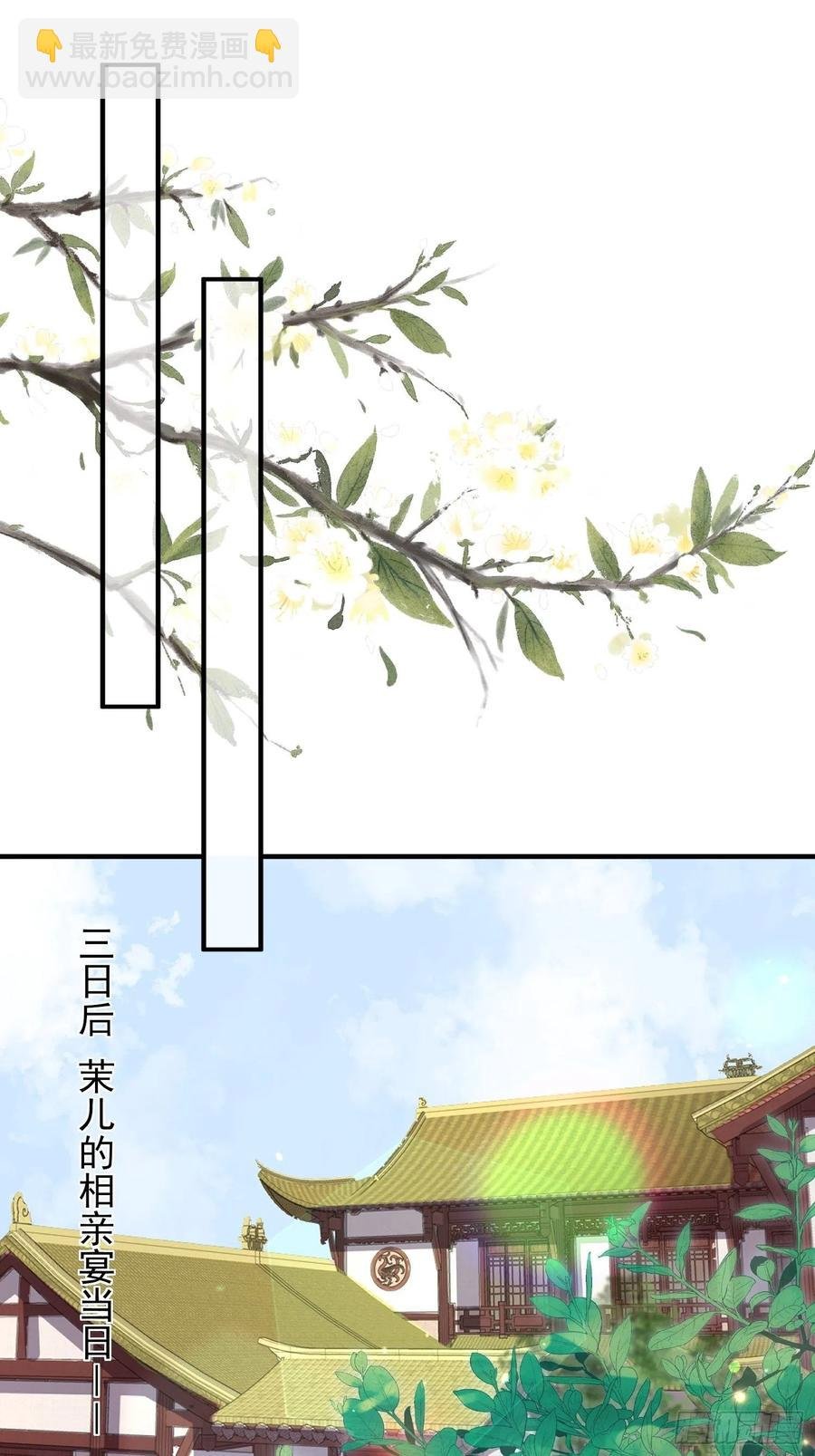 第171话 谁是你的主子