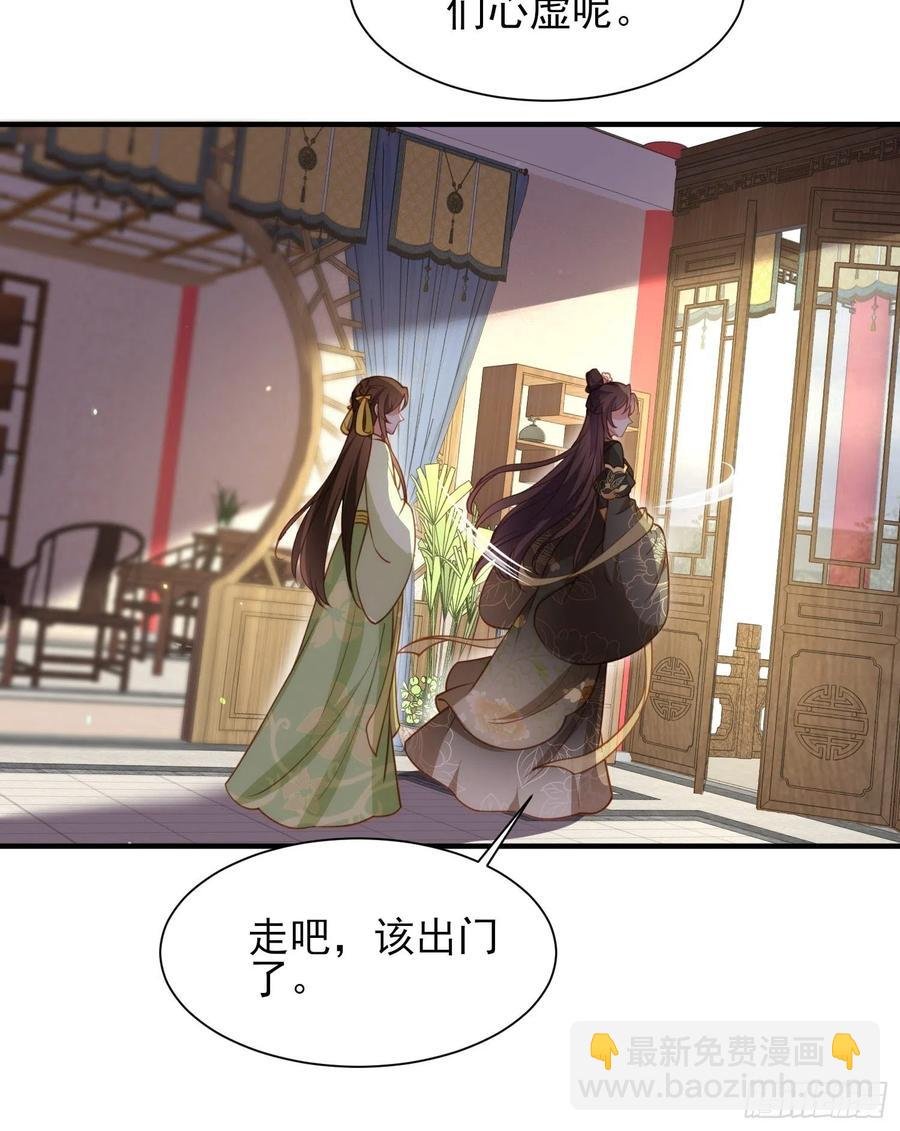 第171话 谁是你的主子