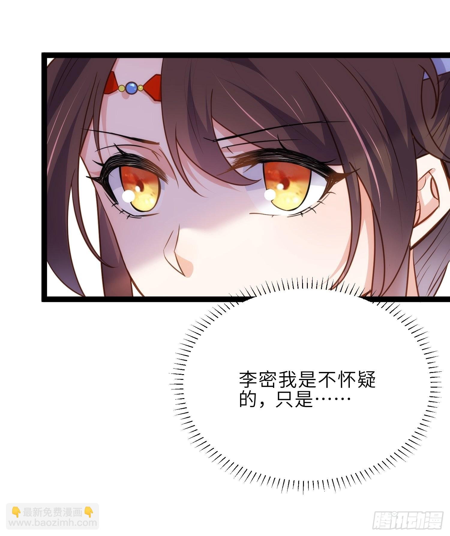 第240话 爷说啥就是啥