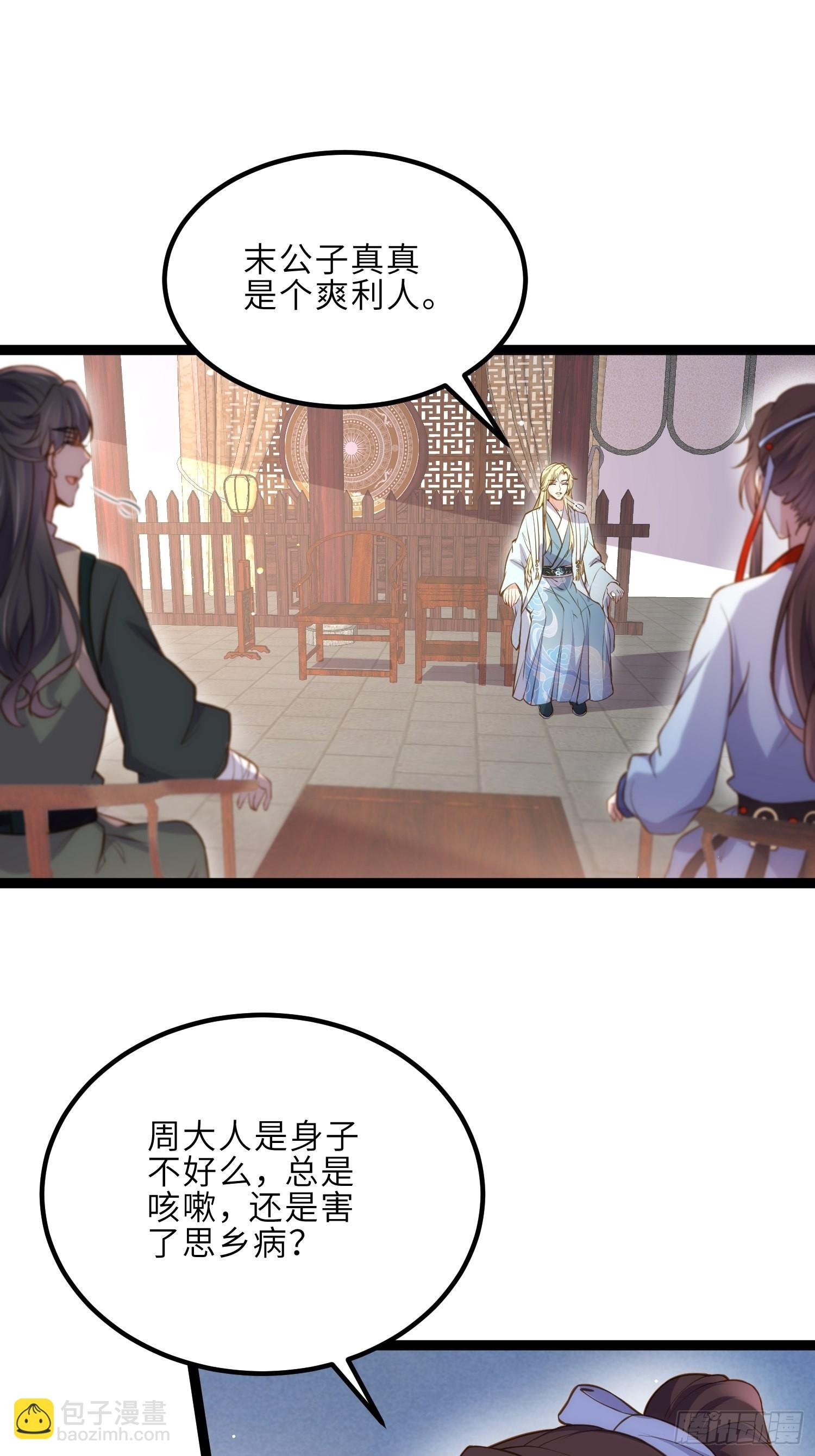 第240话 爷说啥就是啥