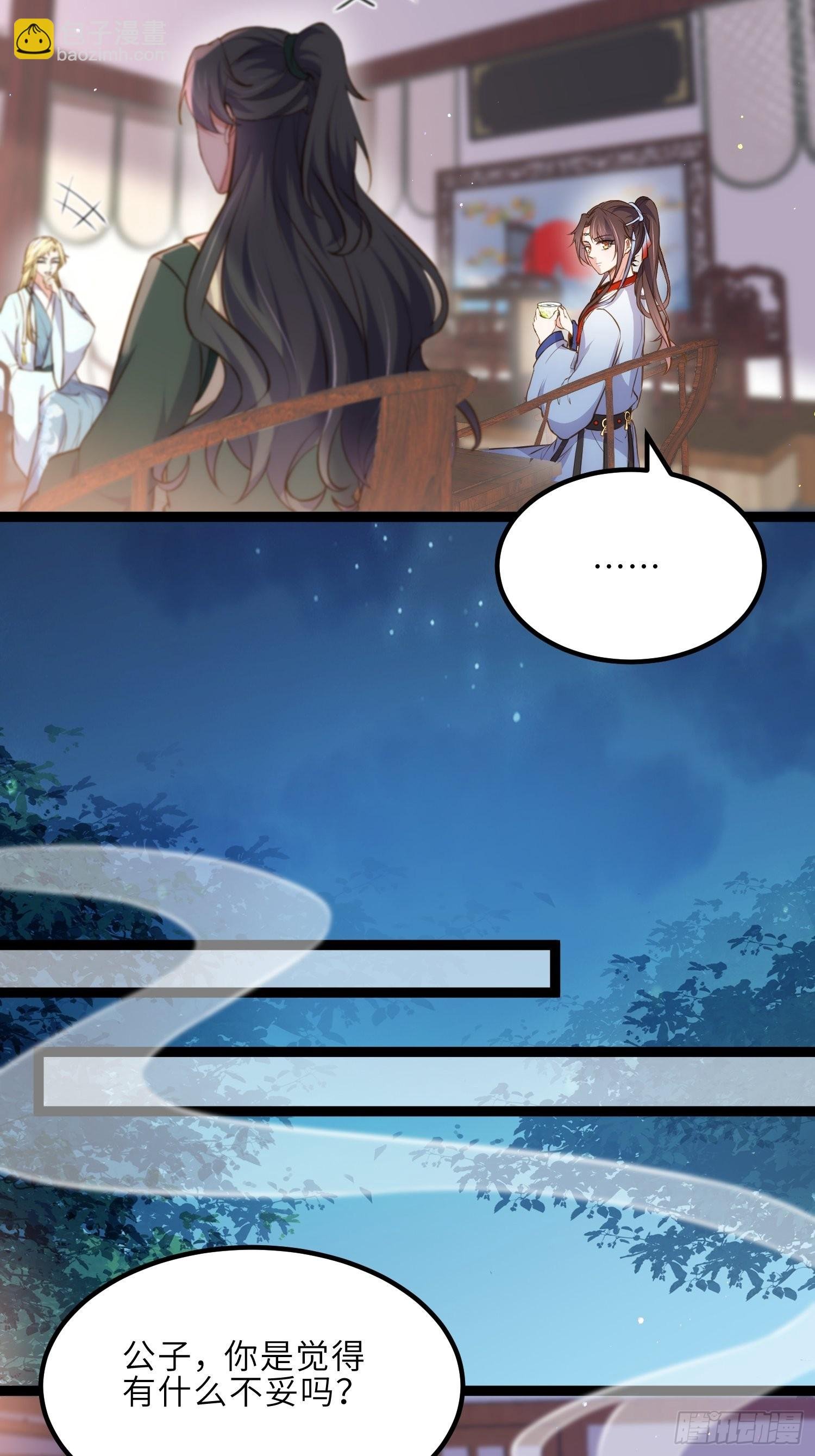第240话 爷说啥就是啥