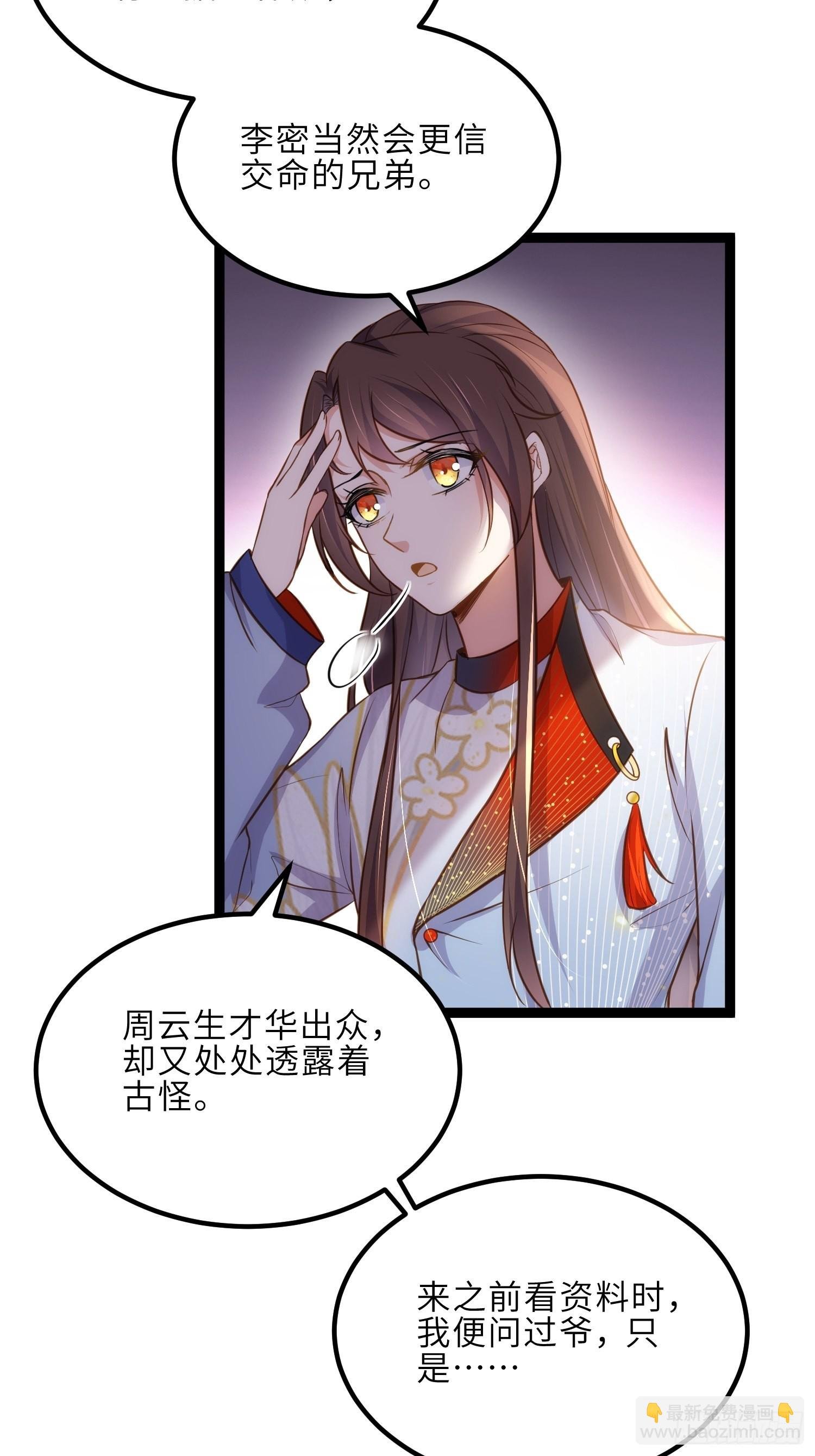 第240话 爷说啥就是啥