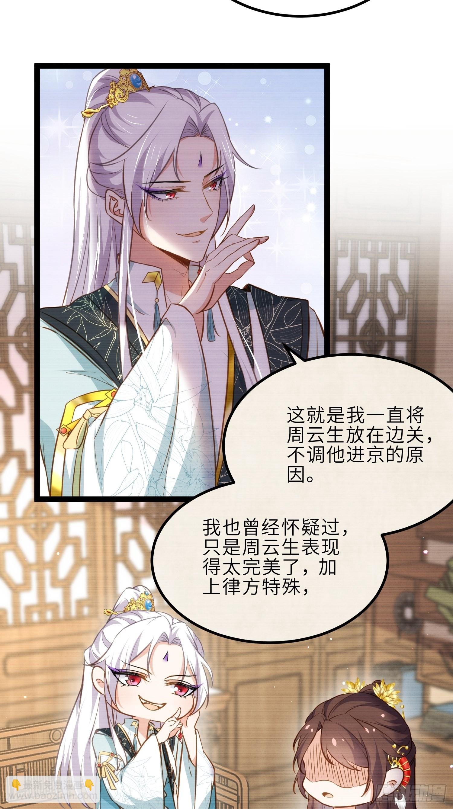 第240话 爷说啥就是啥