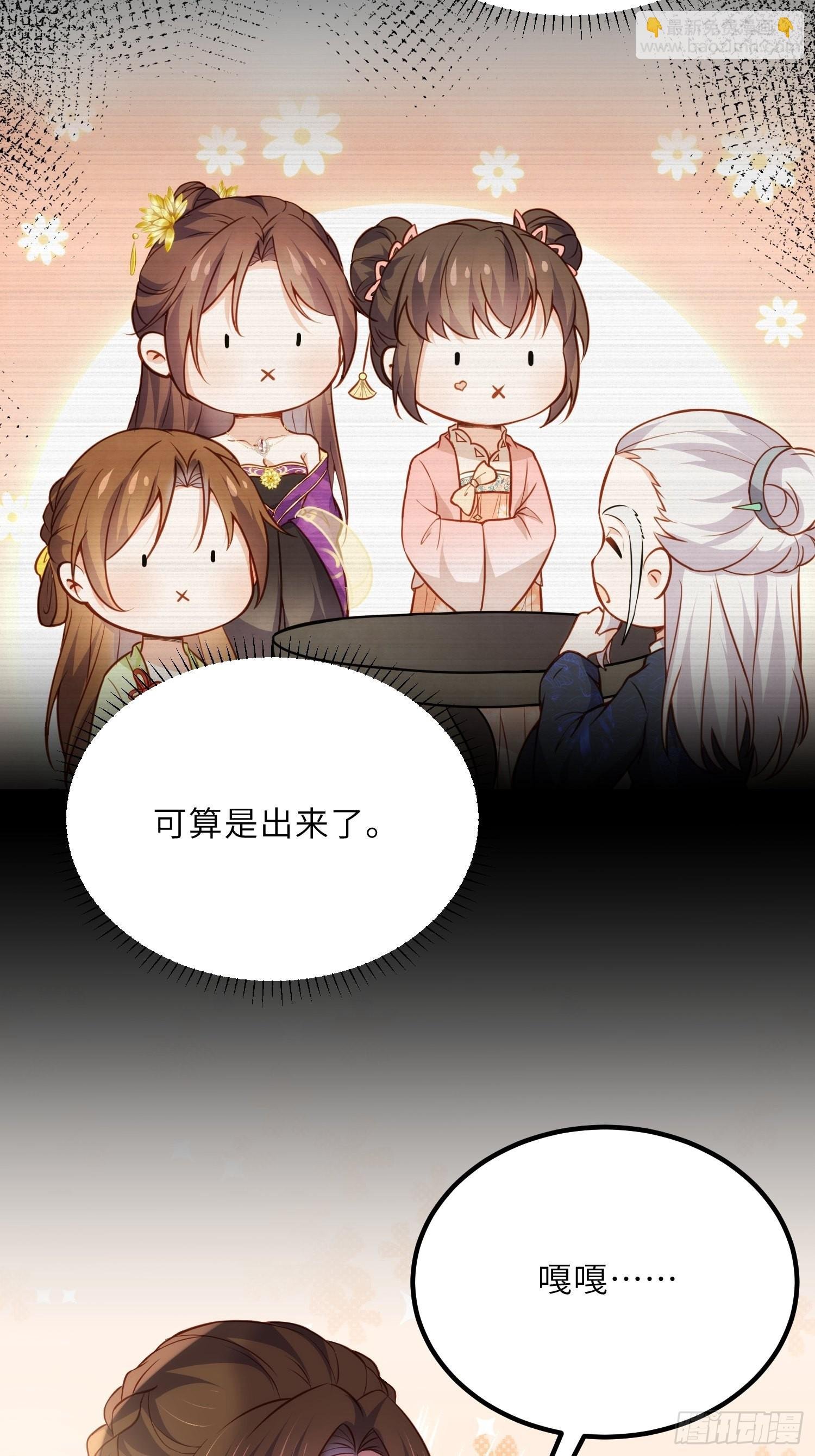 第240话 爷说啥就是啥