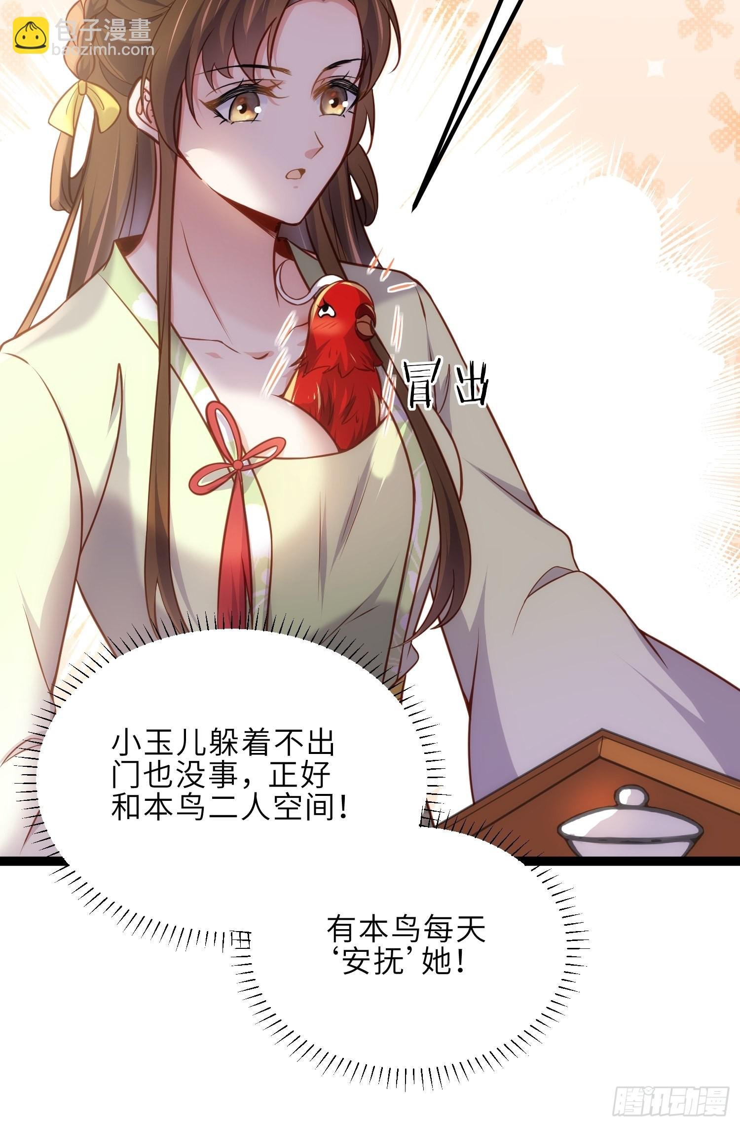 第240话 爷说啥就是啥
