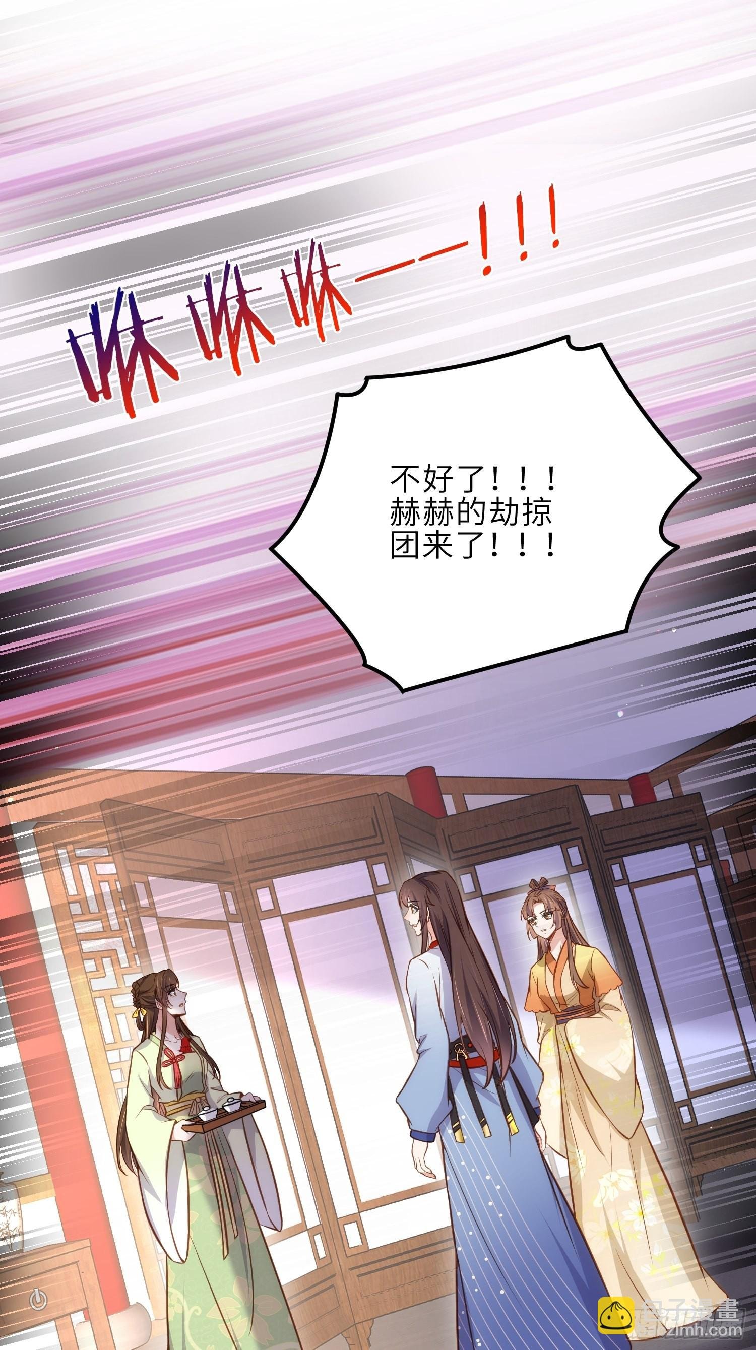 第240话 爷说啥就是啥