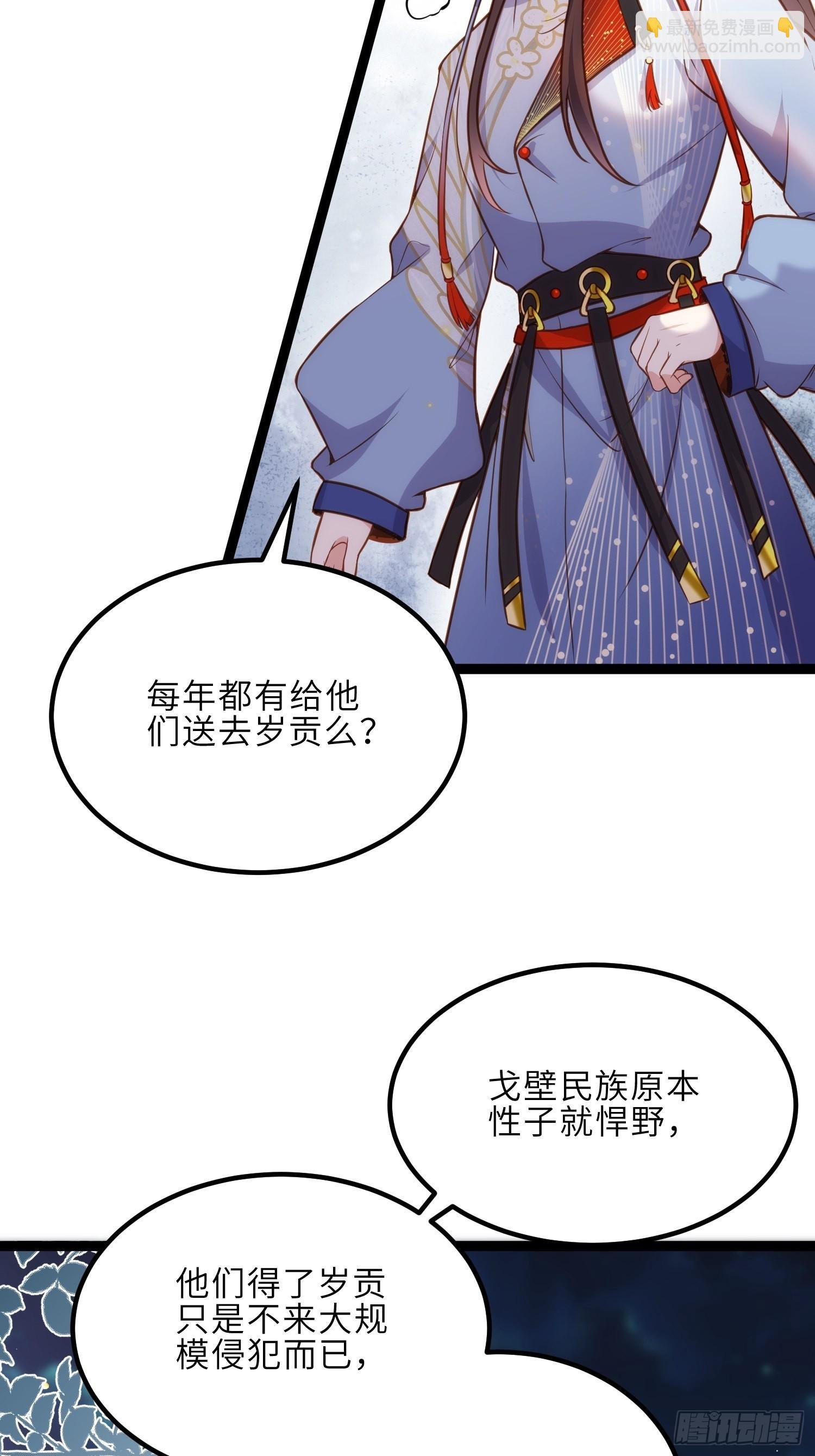 第240话 爷说啥就是啥