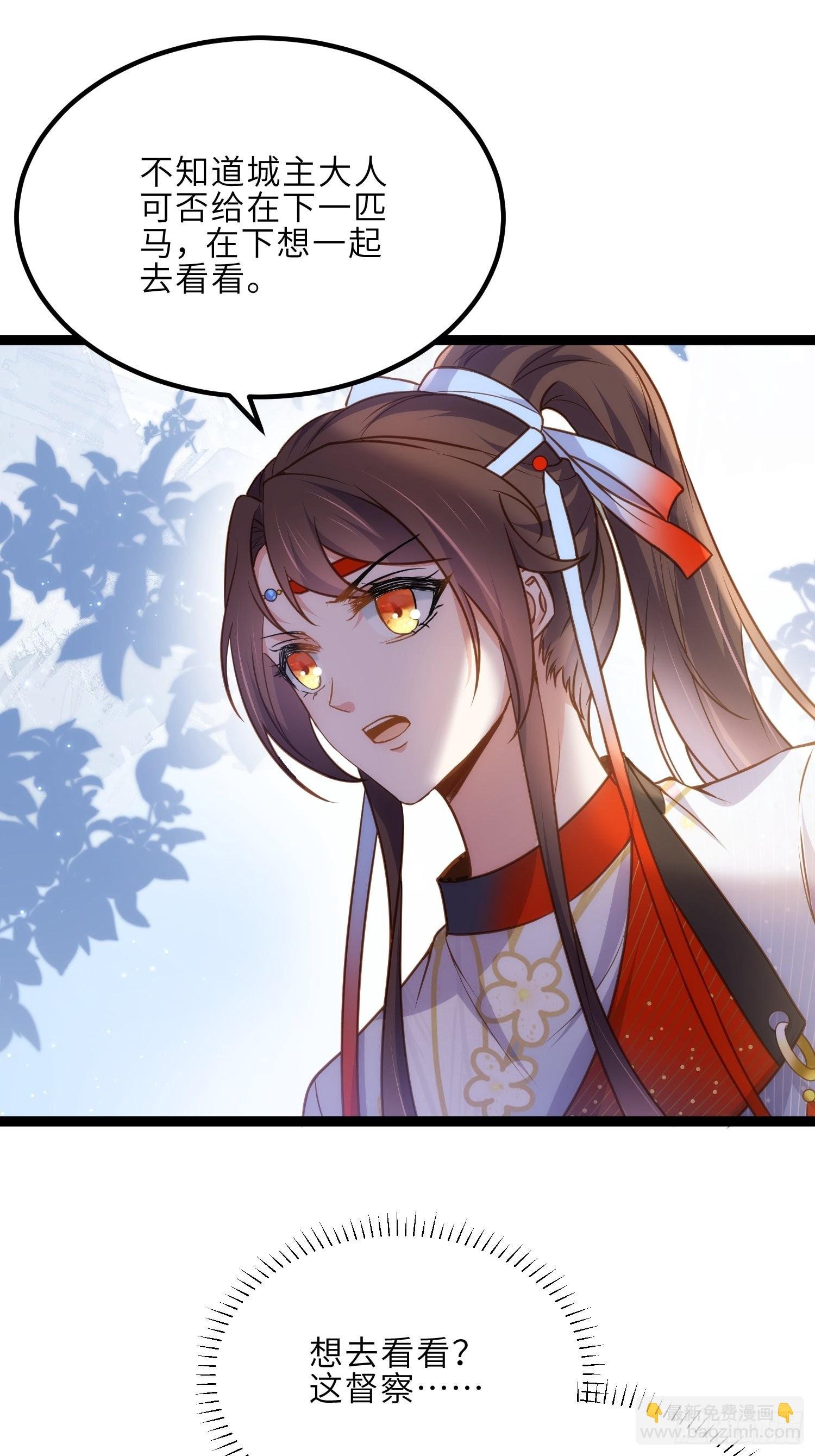 第240话 爷说啥就是啥