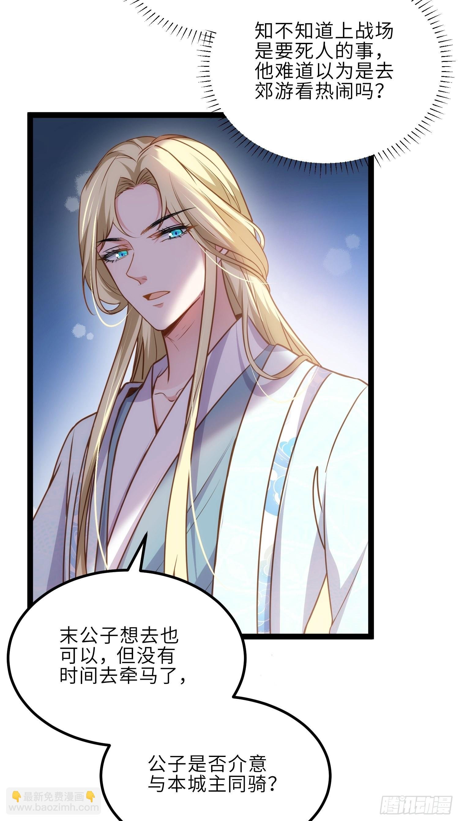 第240话 爷说啥就是啥