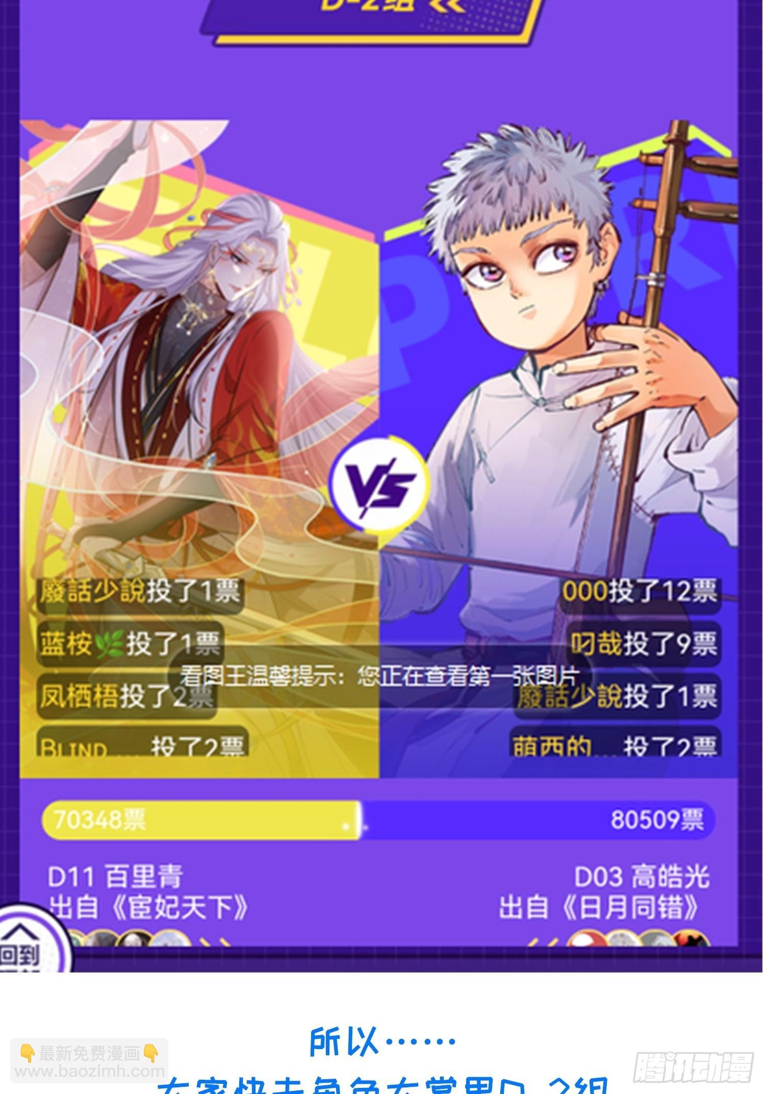 九爷行不行？！