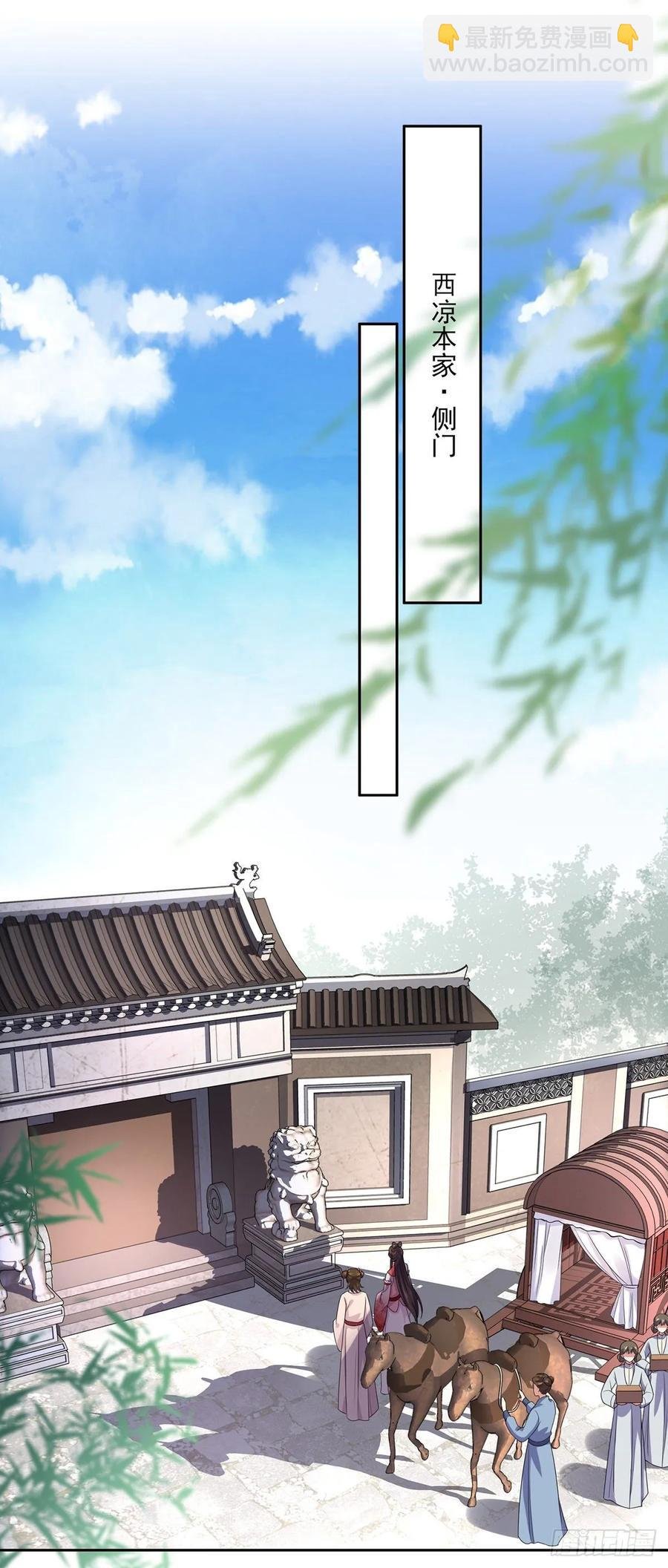 第37话 惊不惊喜