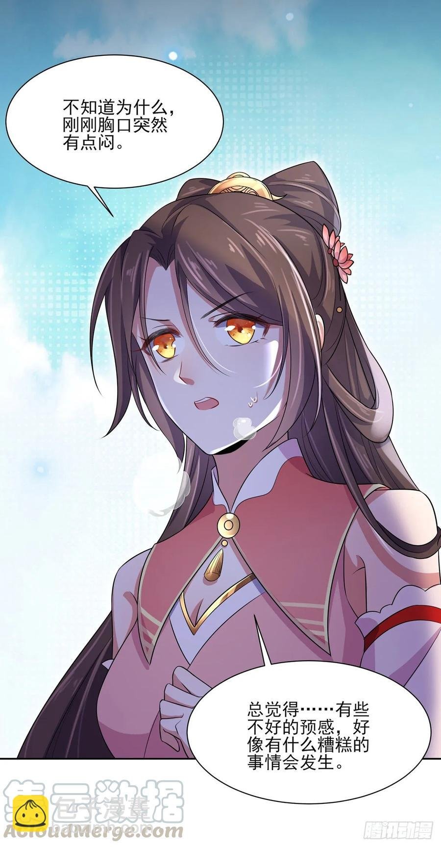第37话 惊不惊喜